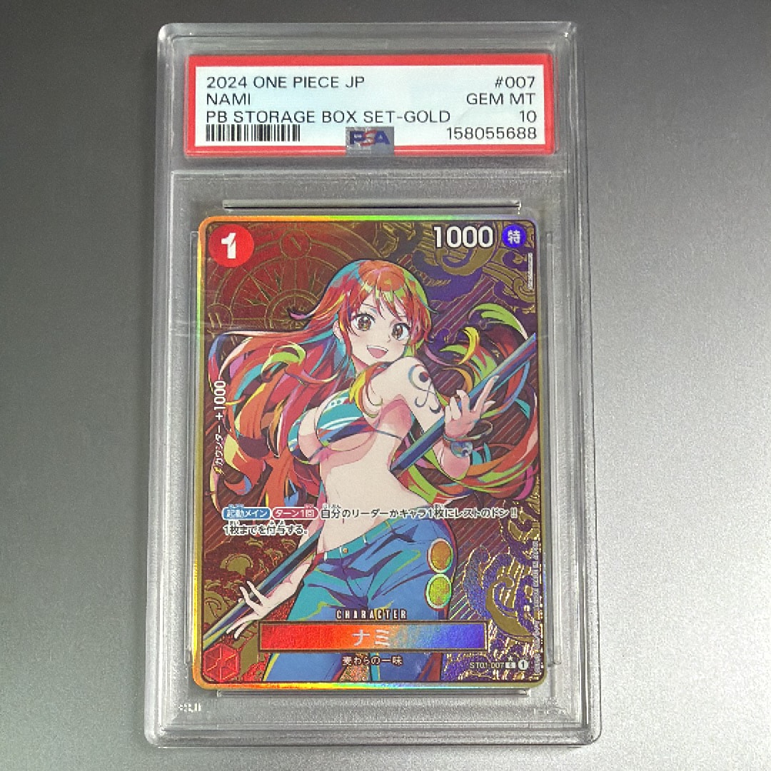 ナミ C-P [ST01-007](プレミアムブースター「ONE PIECE CARD THE BEST