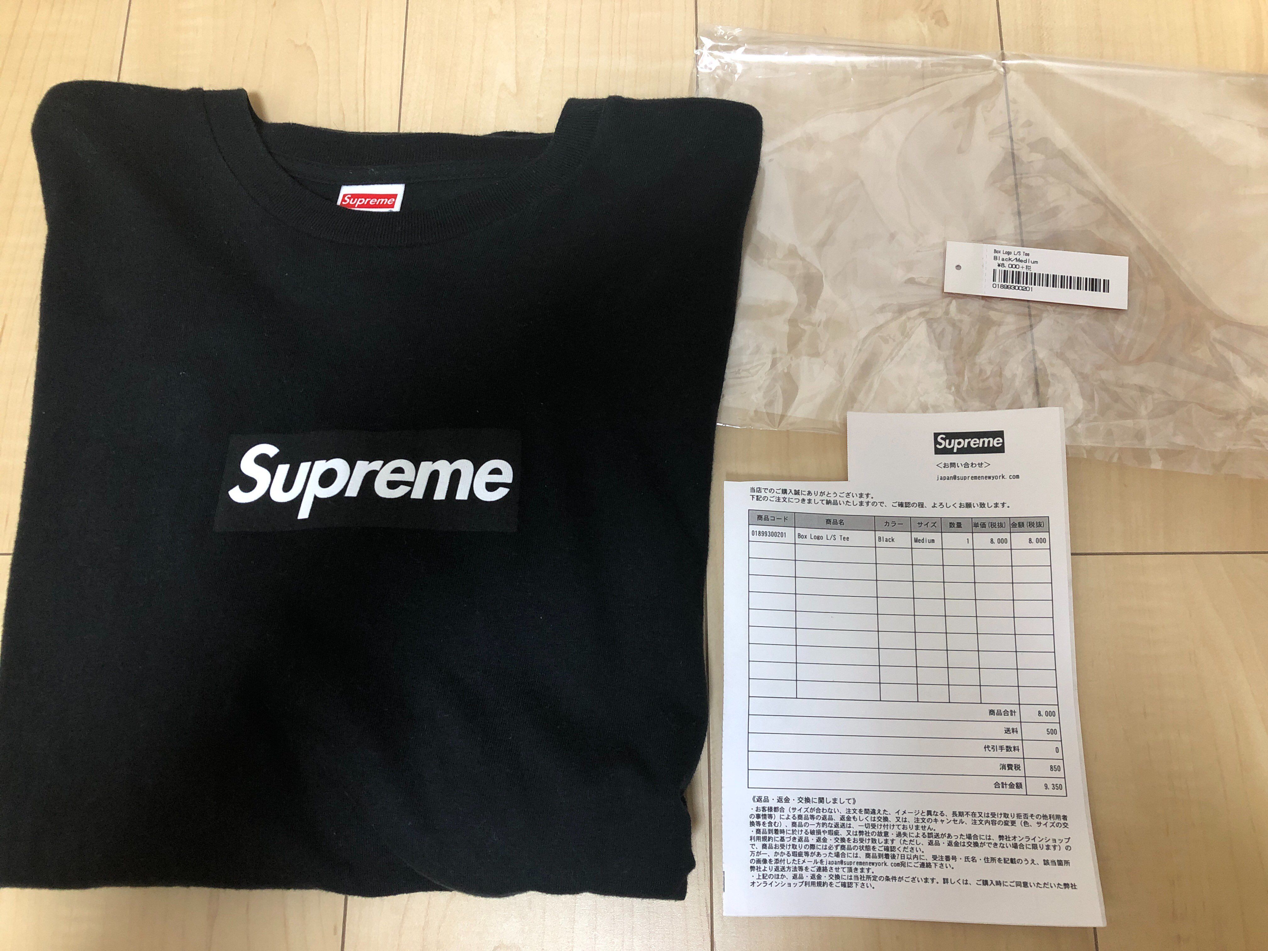 Supreme Box Logo L/S Tee "Black"