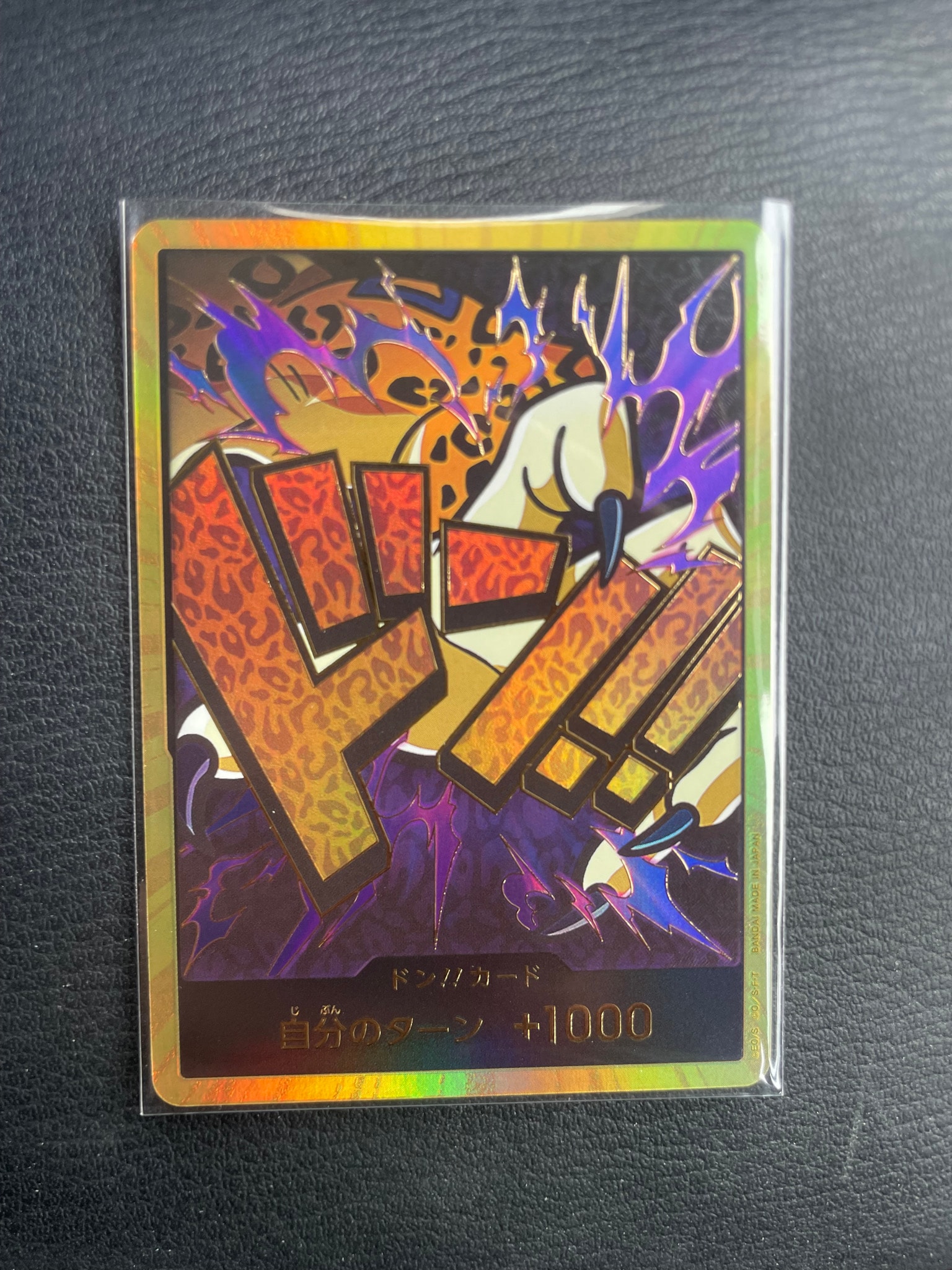 PSA10】ドン!!カード : ロブ・ルッチ スーパーパラレル (プレミアム