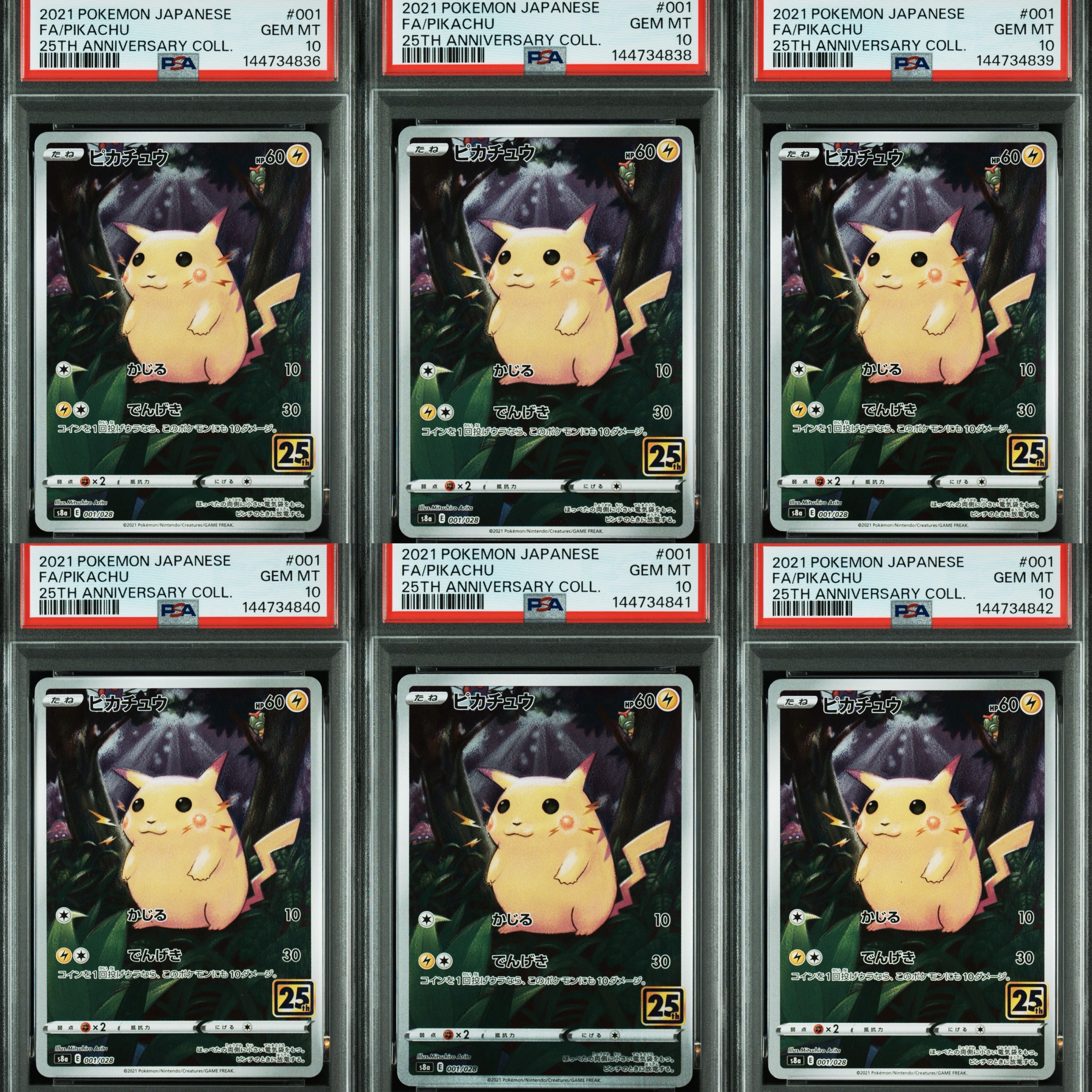 PSA10】ピカチュウ [s8a 001/028](拡張パック「25th アニバーサリー