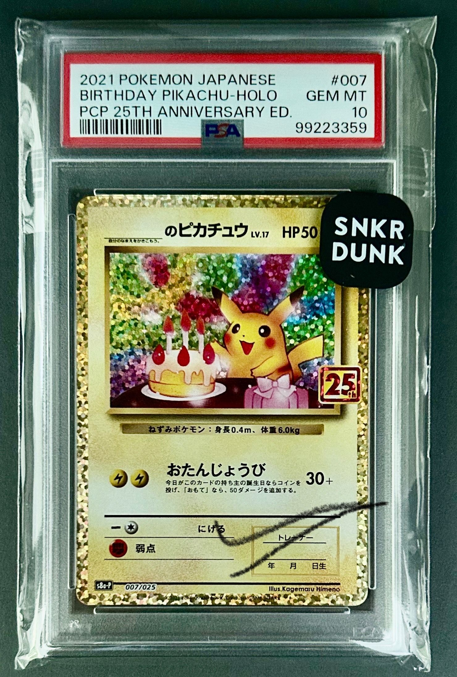 PSA 10]_'s Pikachu: PROMO[S8a-P 007/025](Promo Card Pack 25th Anniversary  Edition) | SNKRDUNK