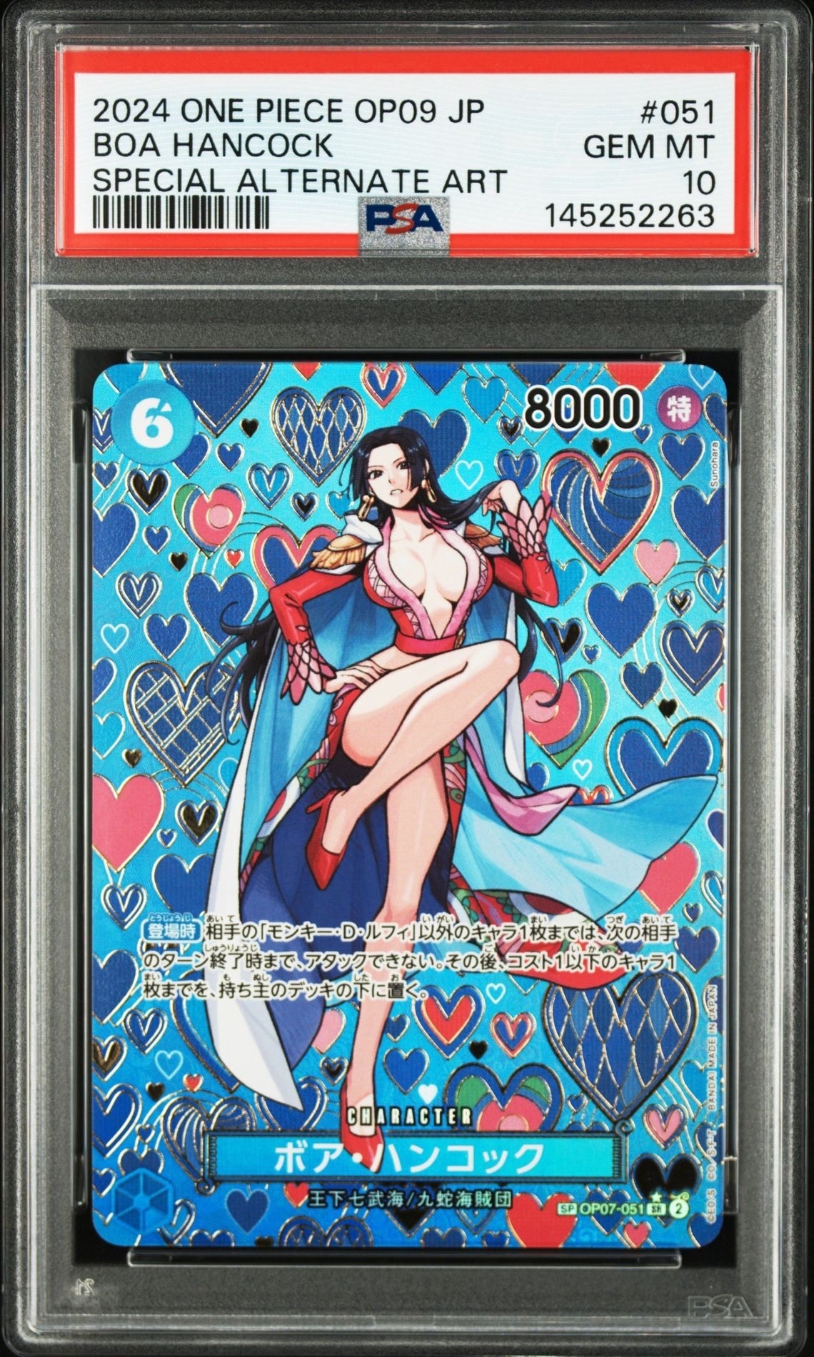 PSA10】ボア・ハンコック SR [OP07-051]【中国語版】(「2nd