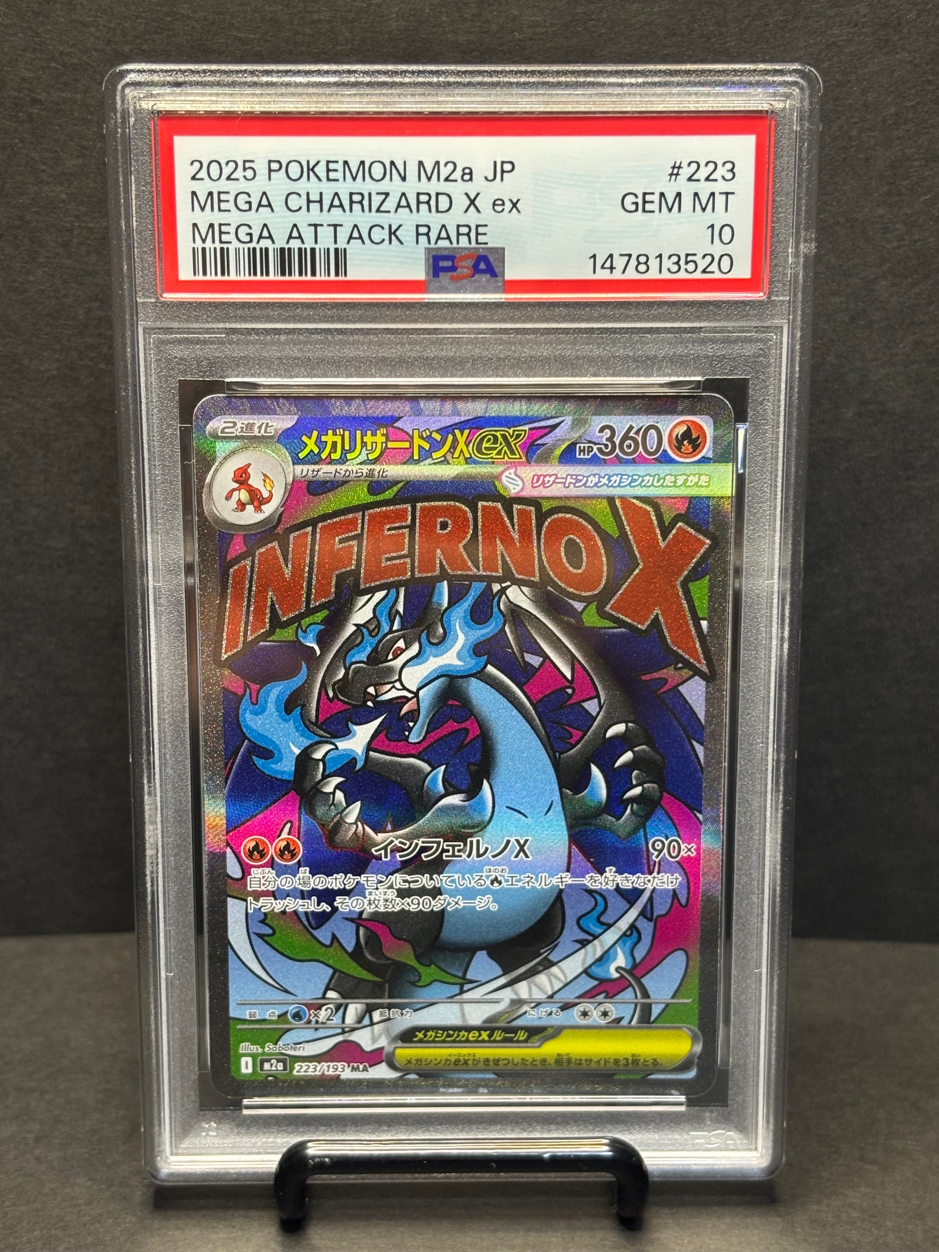 PSA10】ヤドン AR[SV1V 082/078](スカーレット＆バイオレット 拡張