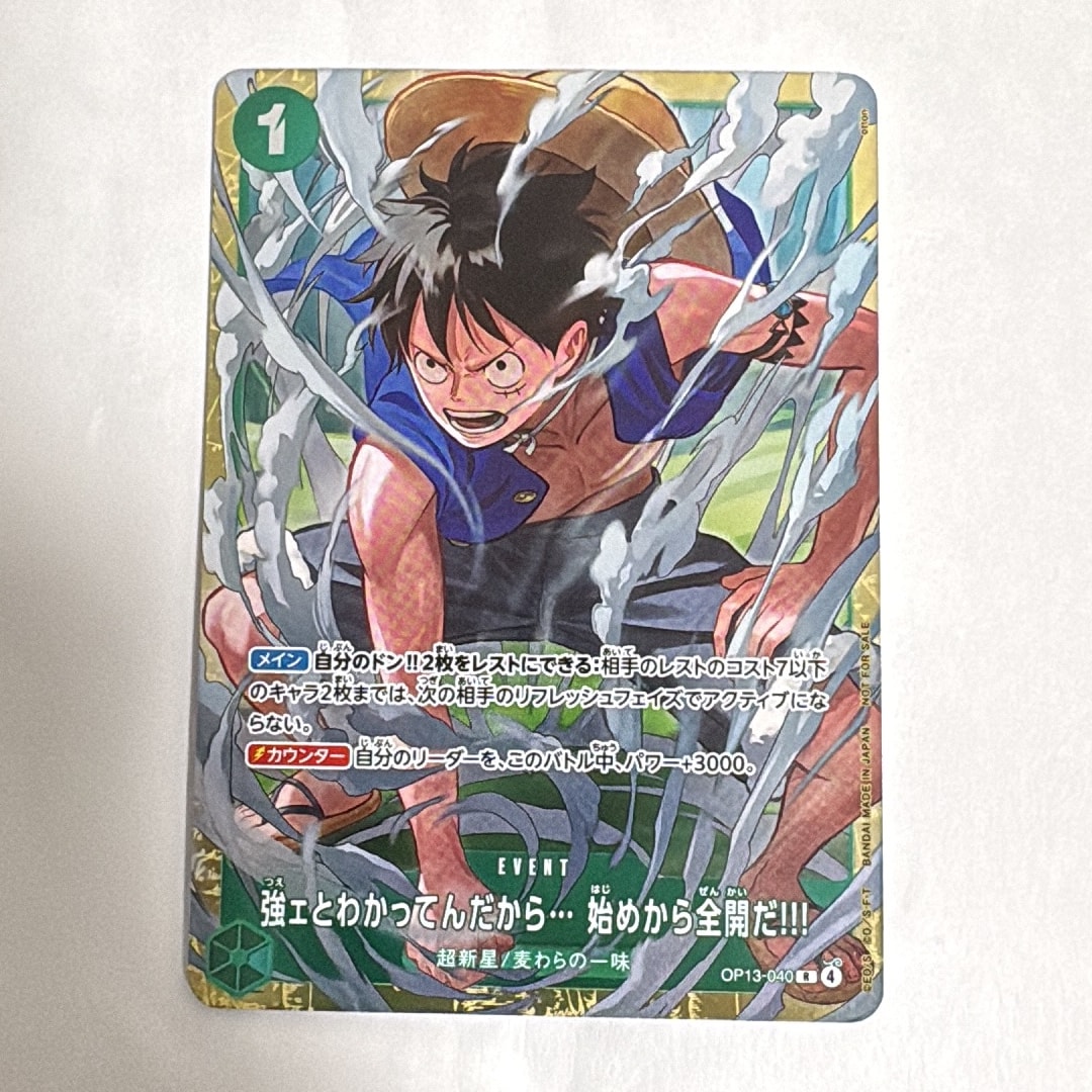 PSA10】マーシャル・D・ティーチ SR-SPC :3周年スペシャルカード(銀