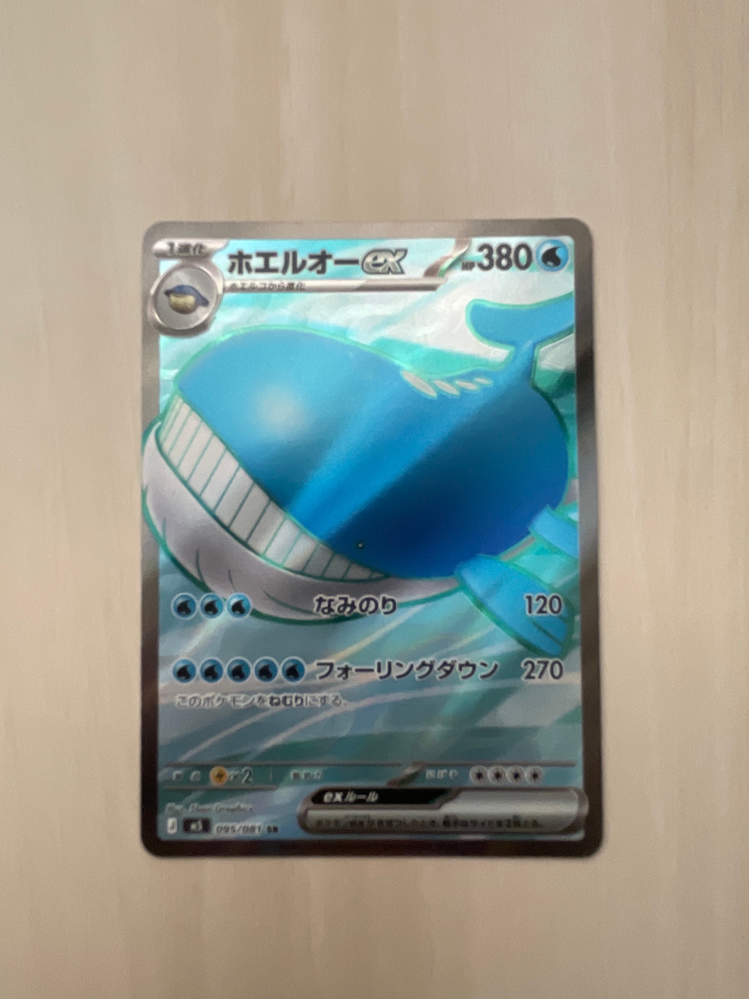 ゲッコウガGX RR [SMP2 013/024](ムービースペシャルパック「名探偵
