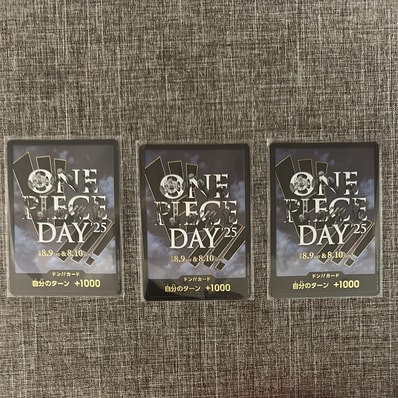 ドン!!カード : ONE PIECE DAY'25 (プレミアムカードコレクション「ワンピースデイ'25」)