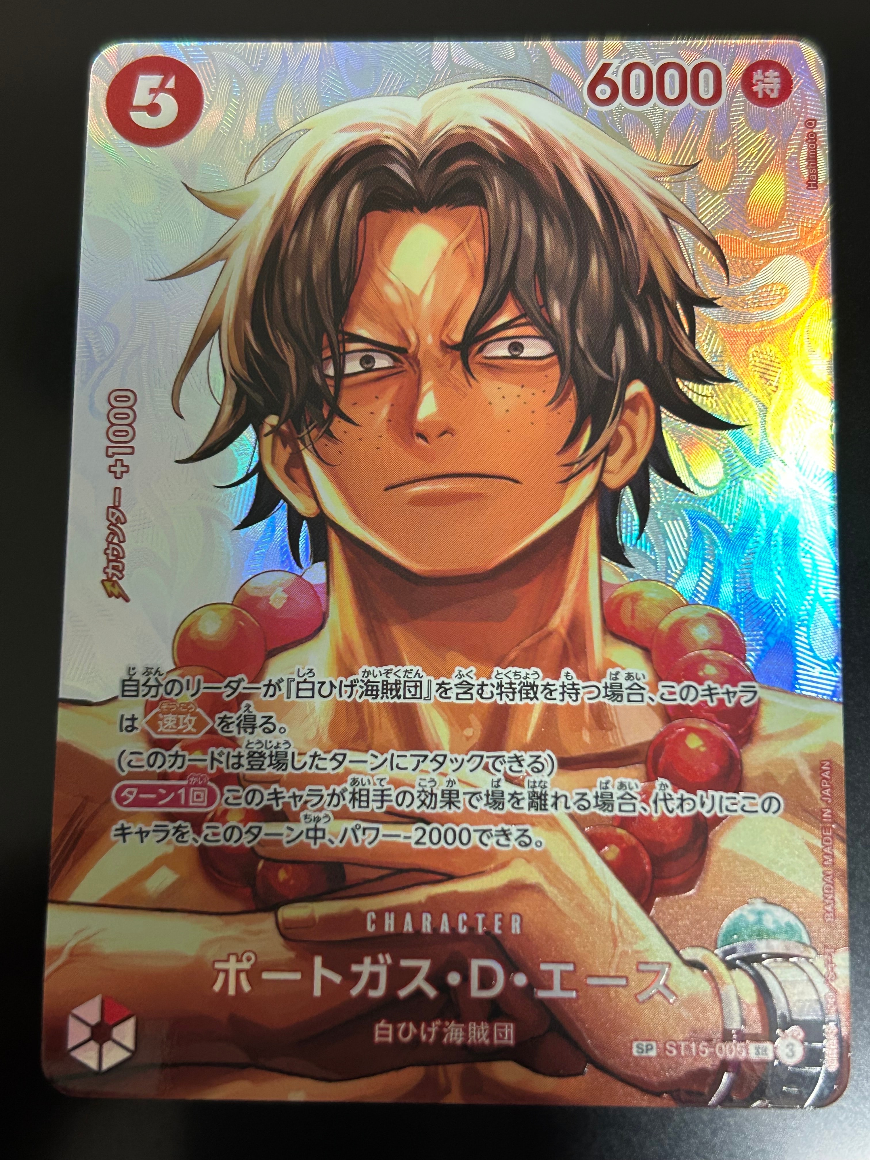 PSA10】モンキー・D・ルフィ L-P [ST21-001](スタートデッキEX「ギア5