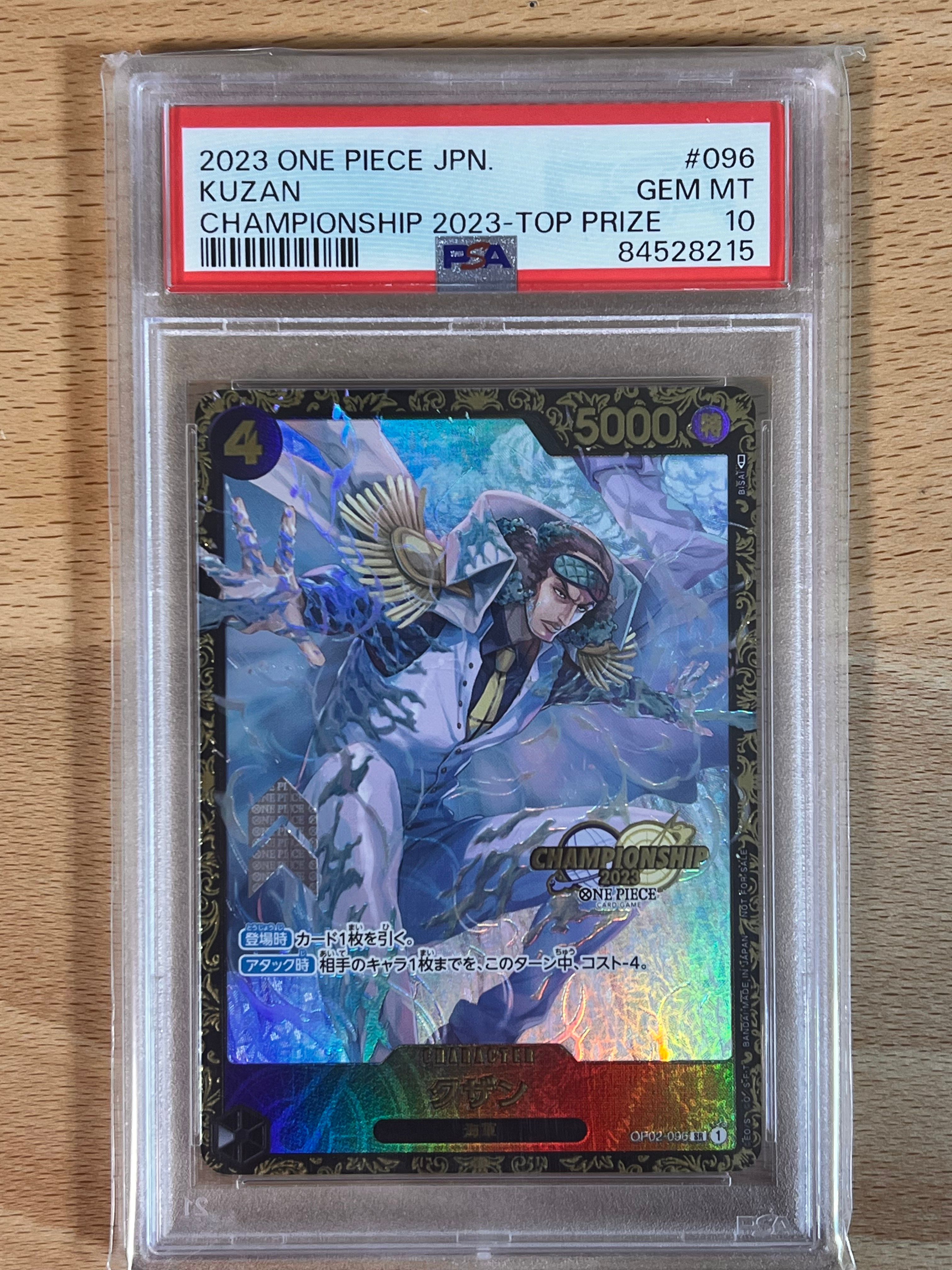 クザン SR-P [OP02-096] (チャンピオンシップ 記念品)