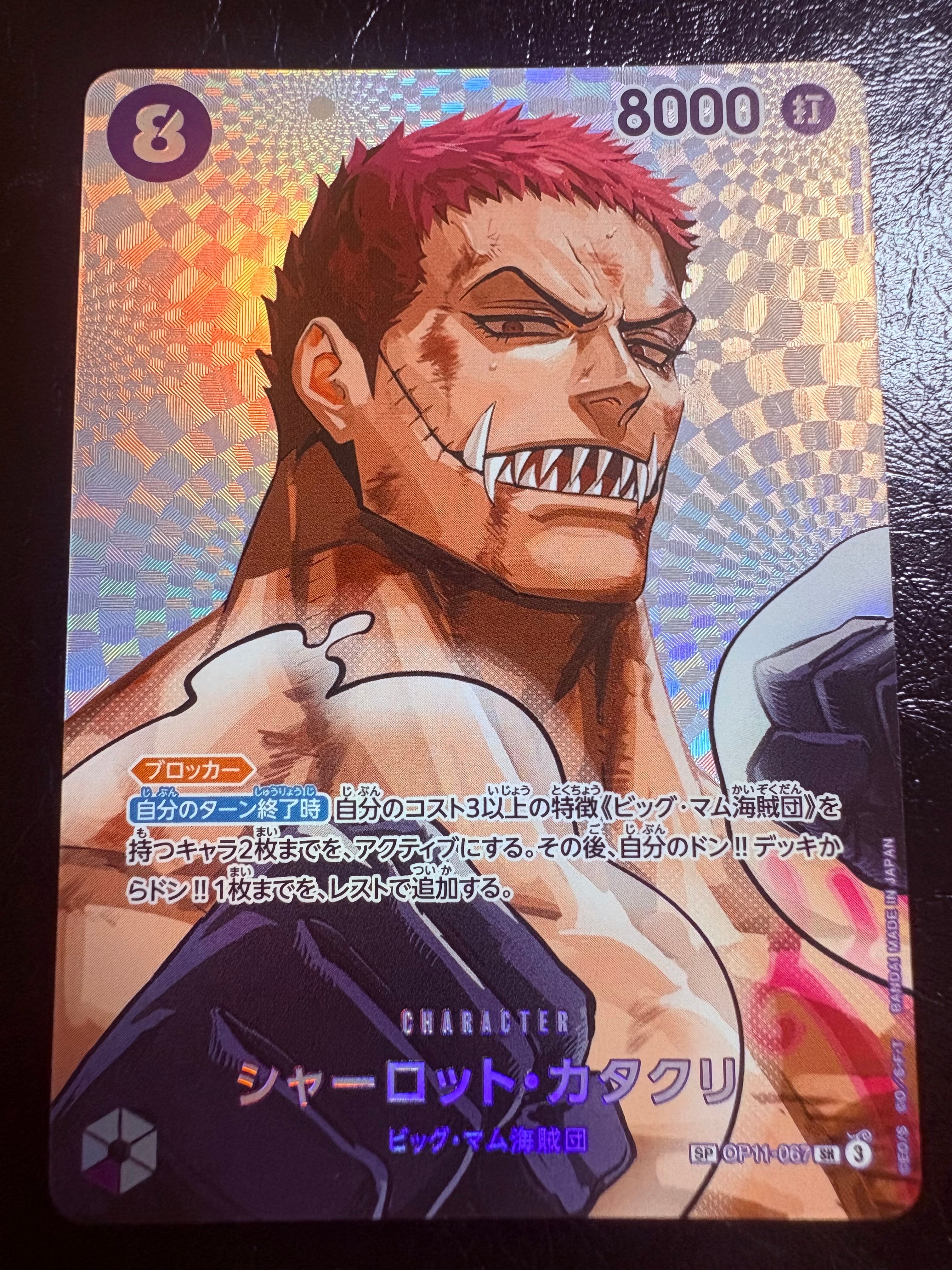 PSA10】モンキー・D・ルフィ L :開封済 [OP13-001](プロモーション
