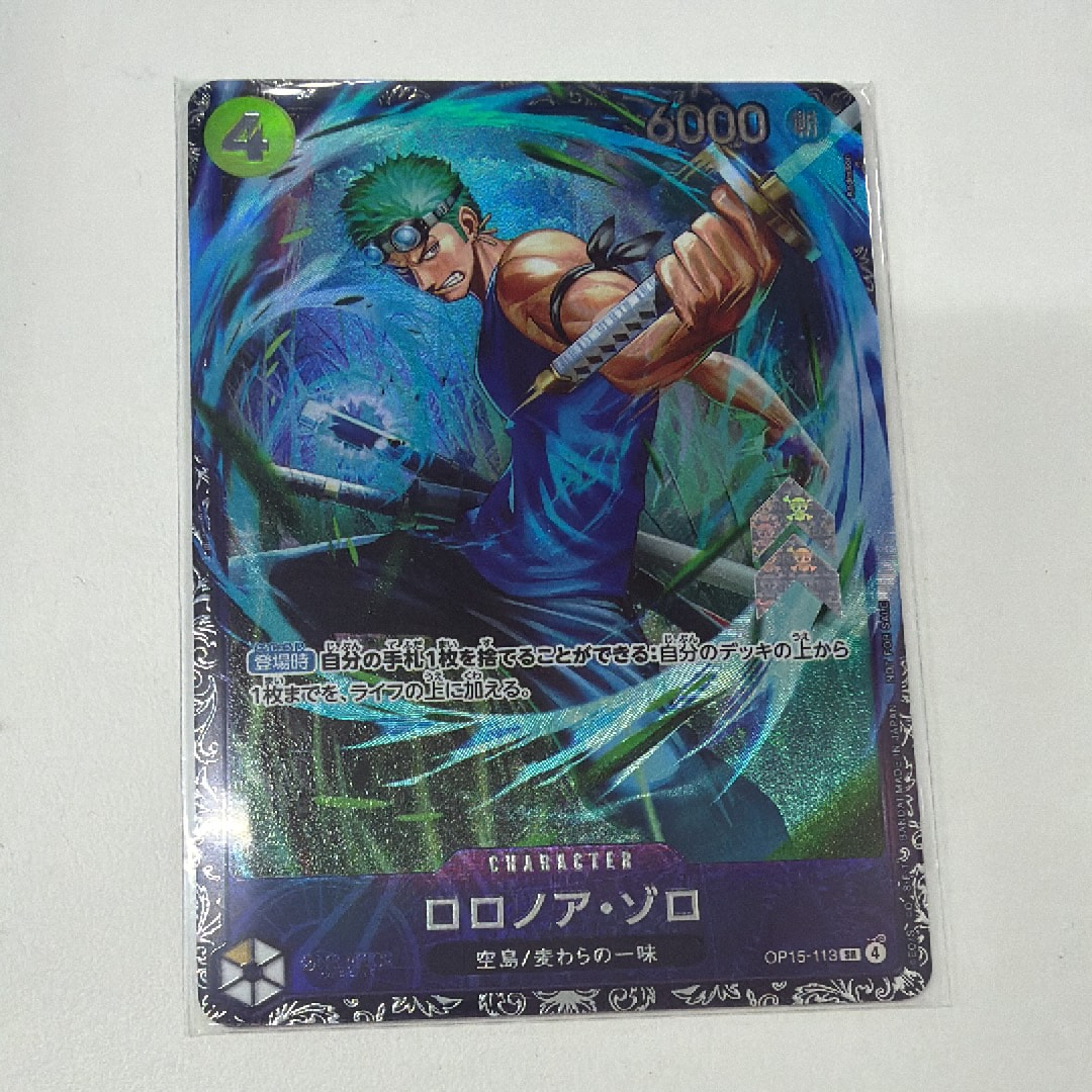 ロロノア・ゾロ SR :上位記念品 [OP15-113](プロモーションカード「フラッグシップバトル 2026年7月」)