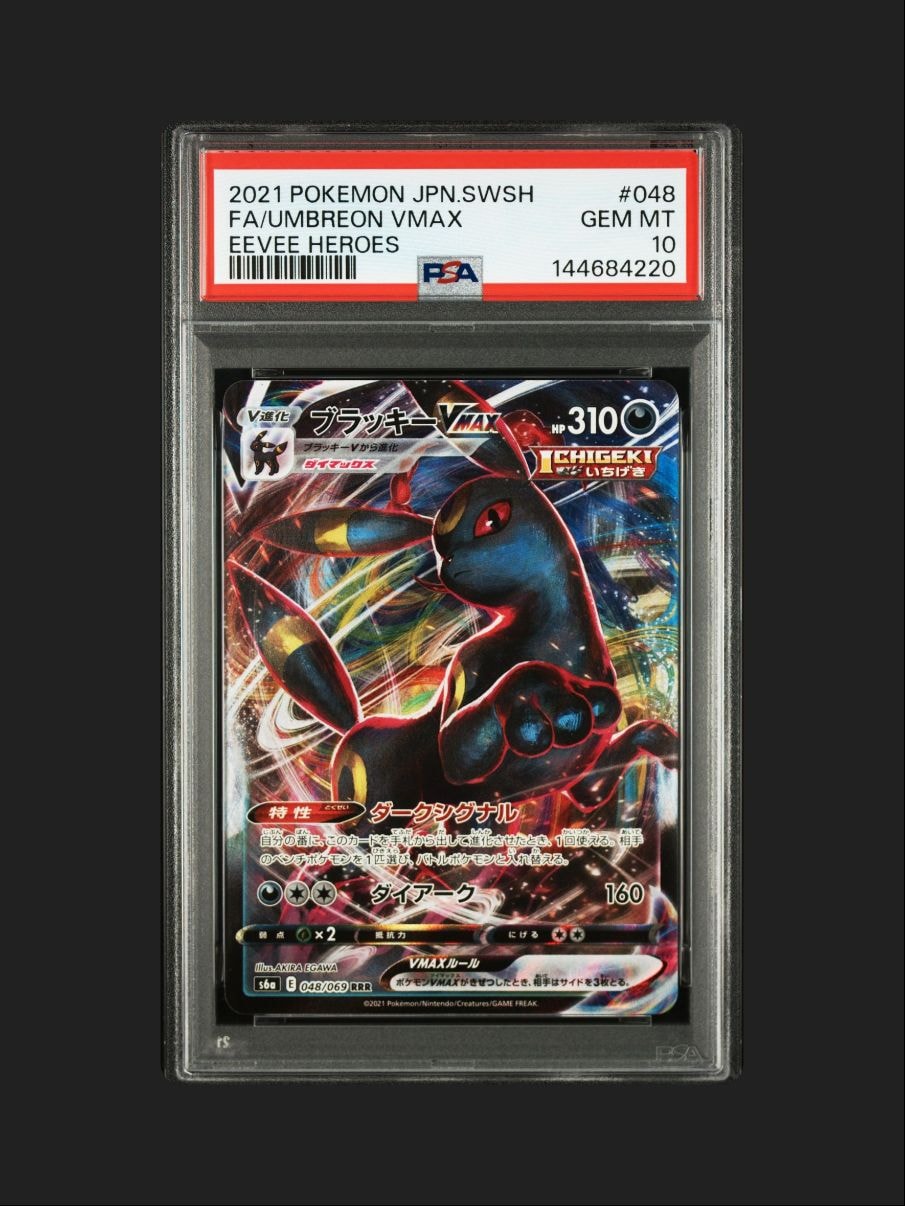 ブラッキーvmax rrr psa10 イーブイヒーローズ　ポケモンカード PSA10鑑定済〕ブラッキーVMAX【RRR】{048/069}