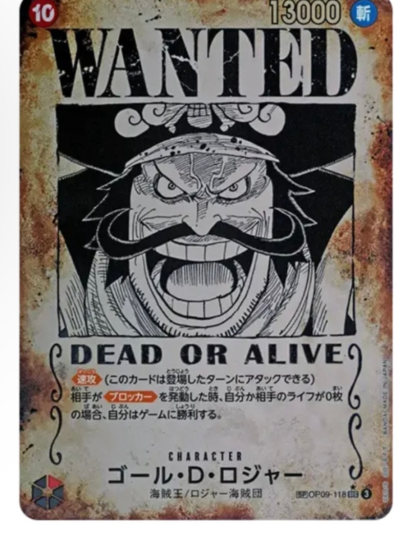 PSA10】ゴール・D・ロジャー：手配書 SEC-SPC [OP09-118](ブースター