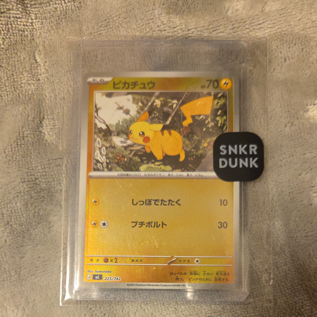 ピカチュウ :ミラー [MC 225/742](スタートデッキ100「バトルコレクション」)