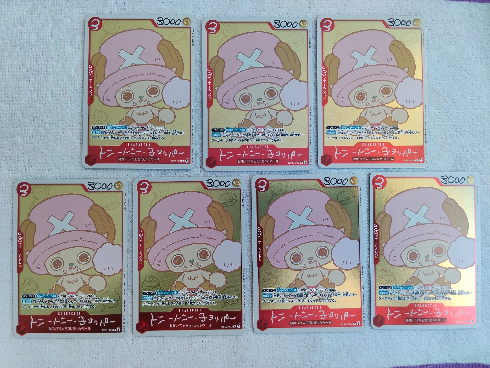 トニートニー・チョッパー R [EB02-003](プロモーションカード「ONE PIECE CHOPPER’s 1 ふろく」)