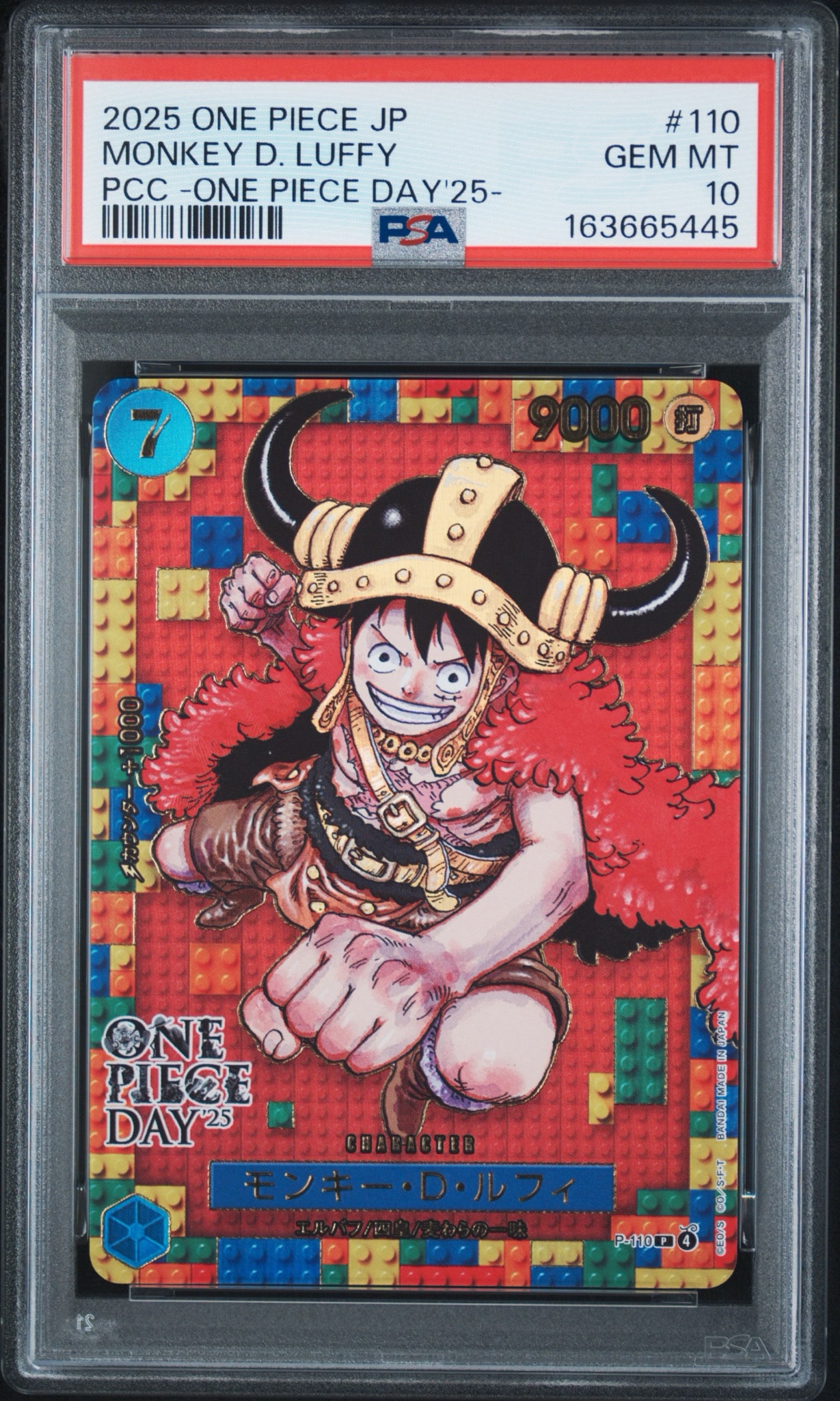 PSA10 ルフィ P-110 ONE PIECE DAY'25 2連番 PSA10】モンキー・D・ルフィ P [P-110](プレミアムカードコレクション