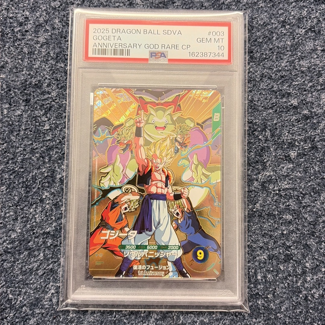 PSA10】ゴジータ GDR [SDVA-003](プロモーションカード