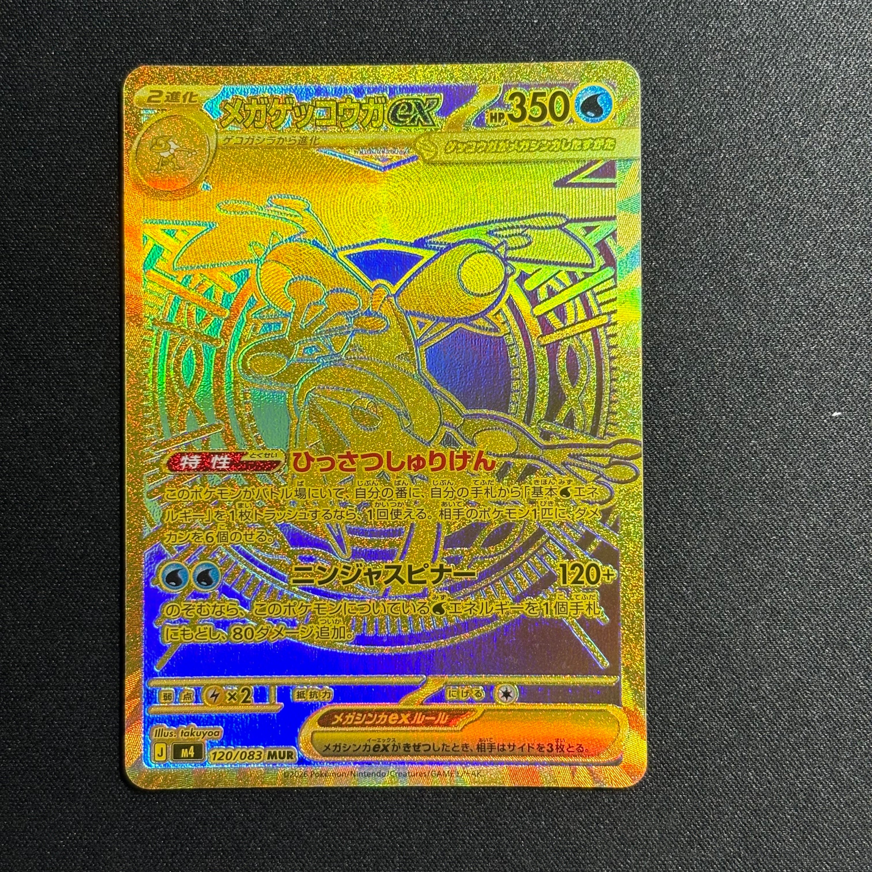 グレイシア P [BW-P 185/BW-P](プロモーションカード「コレクション
