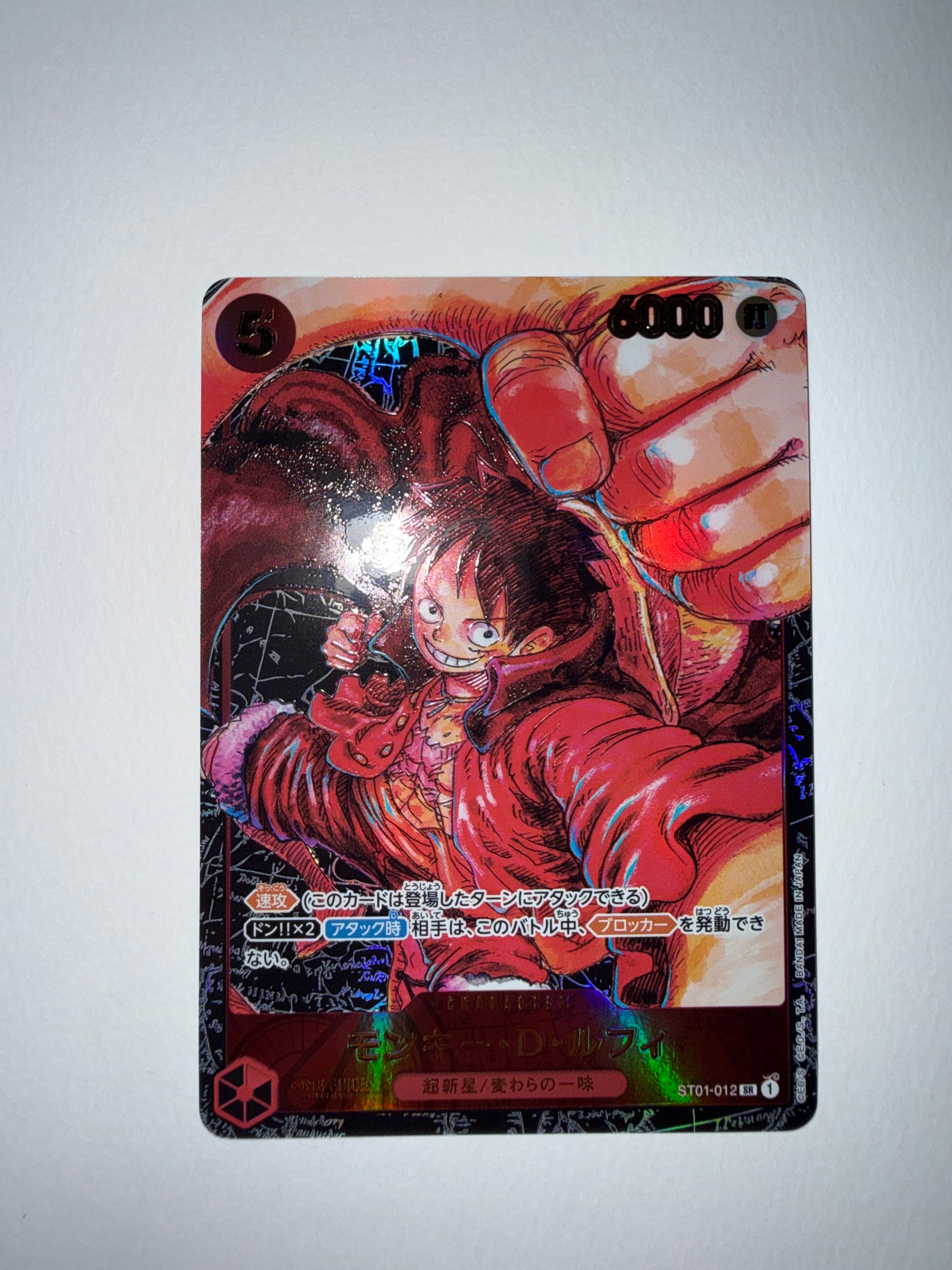 PSA10】モンキー・D・ルフィ：手配書 SR-SPC [ST01-012](ブースター