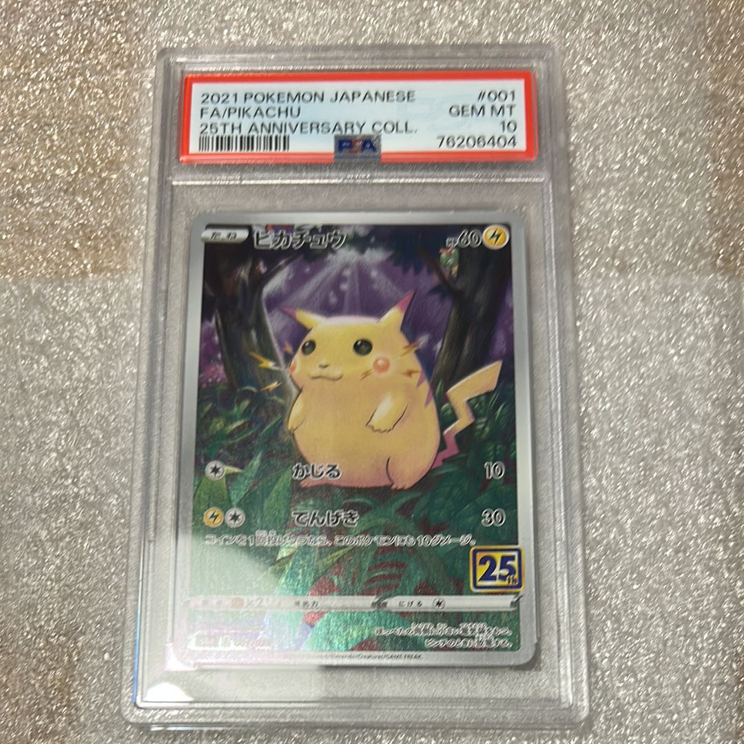 PSA10 ピカチュウ 25th ANNIVERSARY s8a 001/028 PSA 10 Pikachu 001/028 25th Anniversary Stamped s8a Pokemon Card