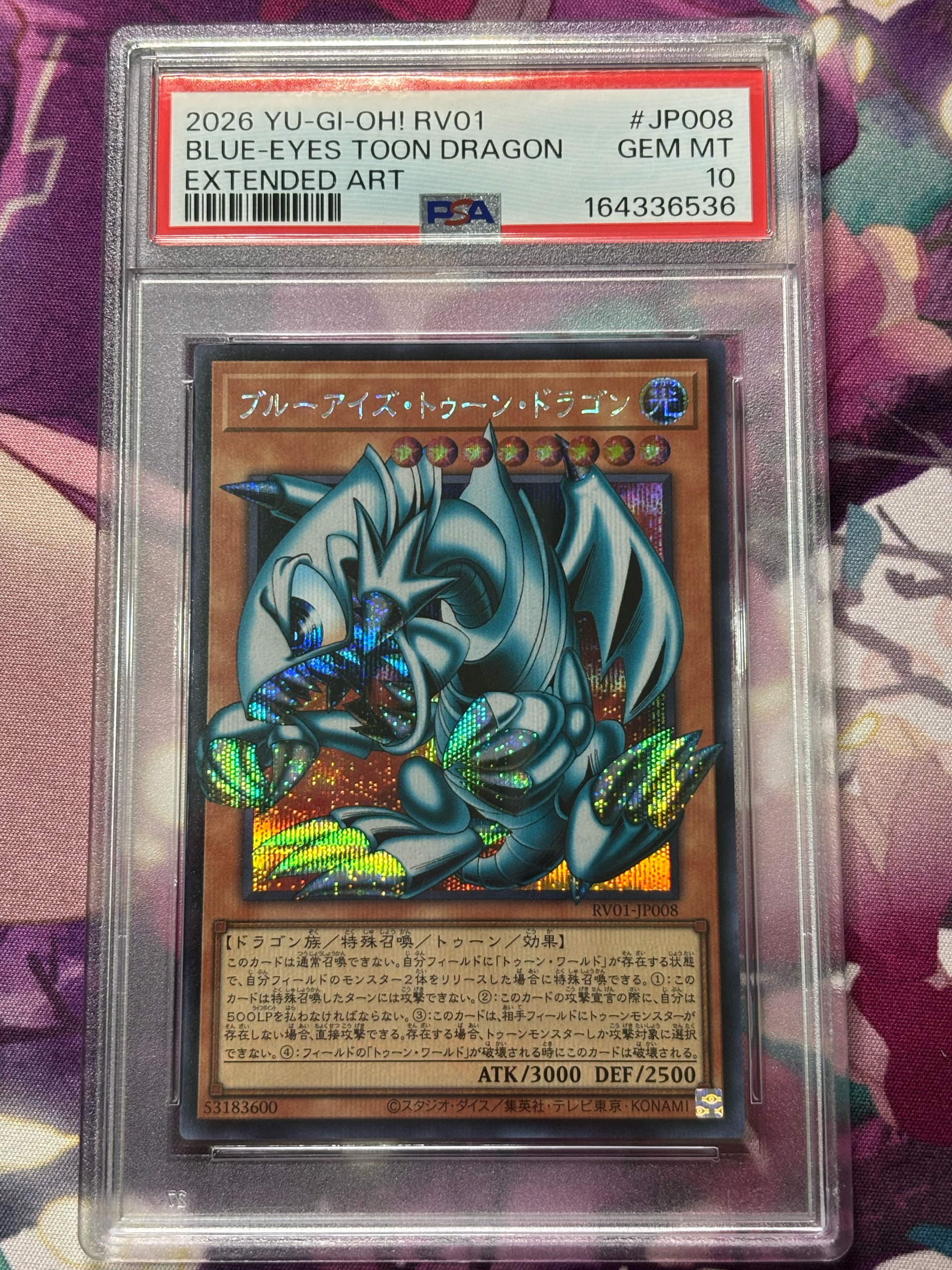 PSA10】ブルーアイズ・トゥーン・ドラゴン SE :オーバーフレーム [RV01 PSA10】ブルーアイズ・トゥーン・ドラゴン SE :オーバーフレーム [RV01