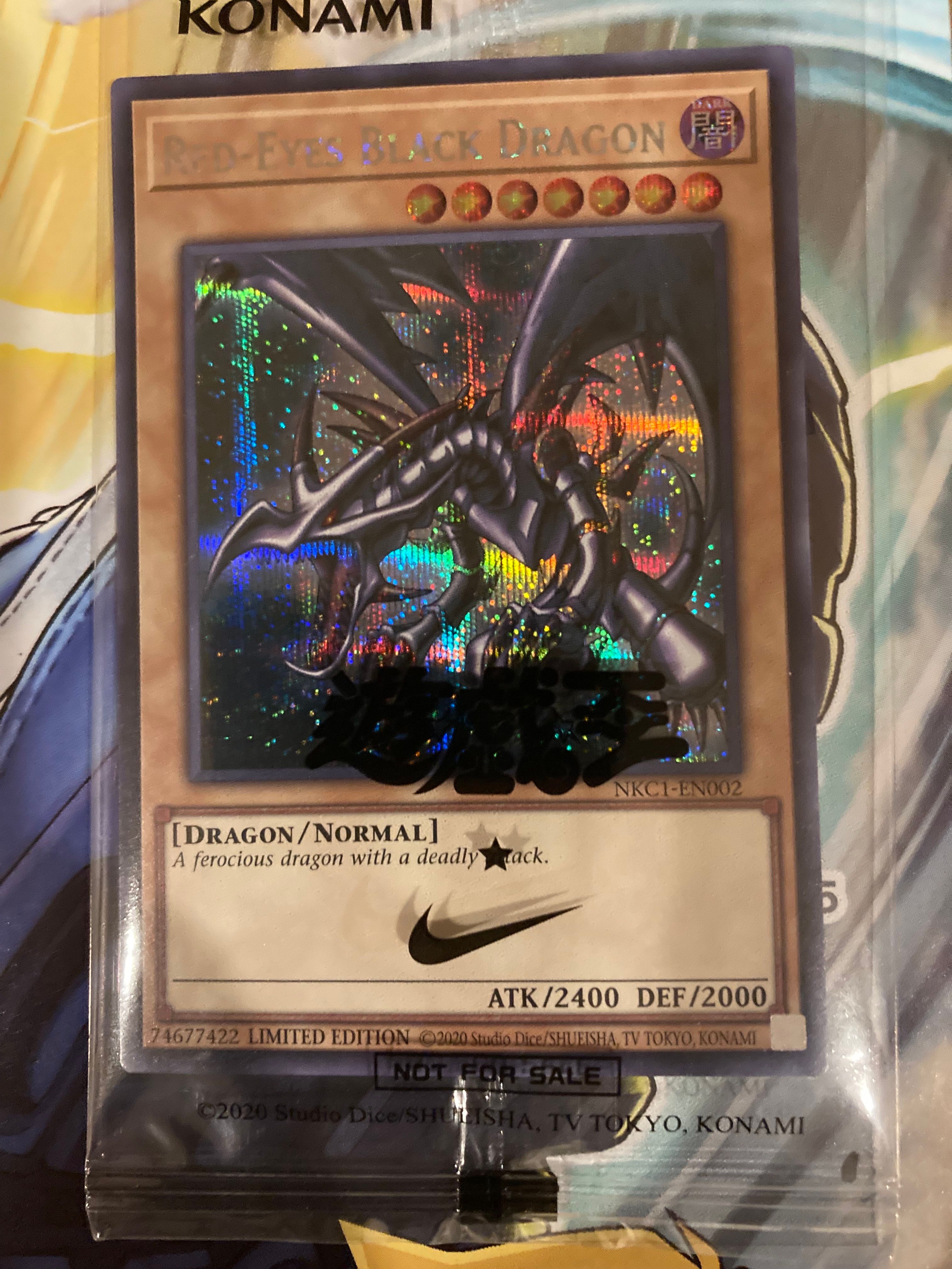 真紅眼の黒竜 SE [NKC1-EN002](遊戯王 x ナイキ エアーマックス 95 QS エアーマッスル House of Duel - 童実野町決闘遊戯館 限定プロモ) 