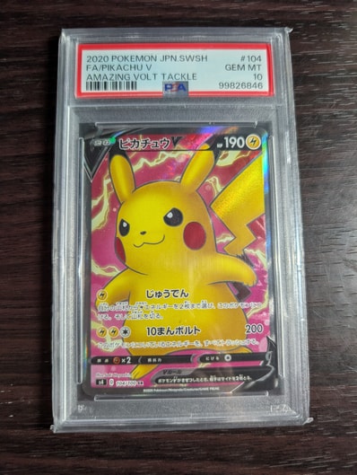 ポ*者様 ピカチュウV SR S4 仰天のボルテッカー 104/100 ピカチュウV ポ*者様 ピカチュウV SR S4 仰天のボルテッカー 104/100 ピカチュウV