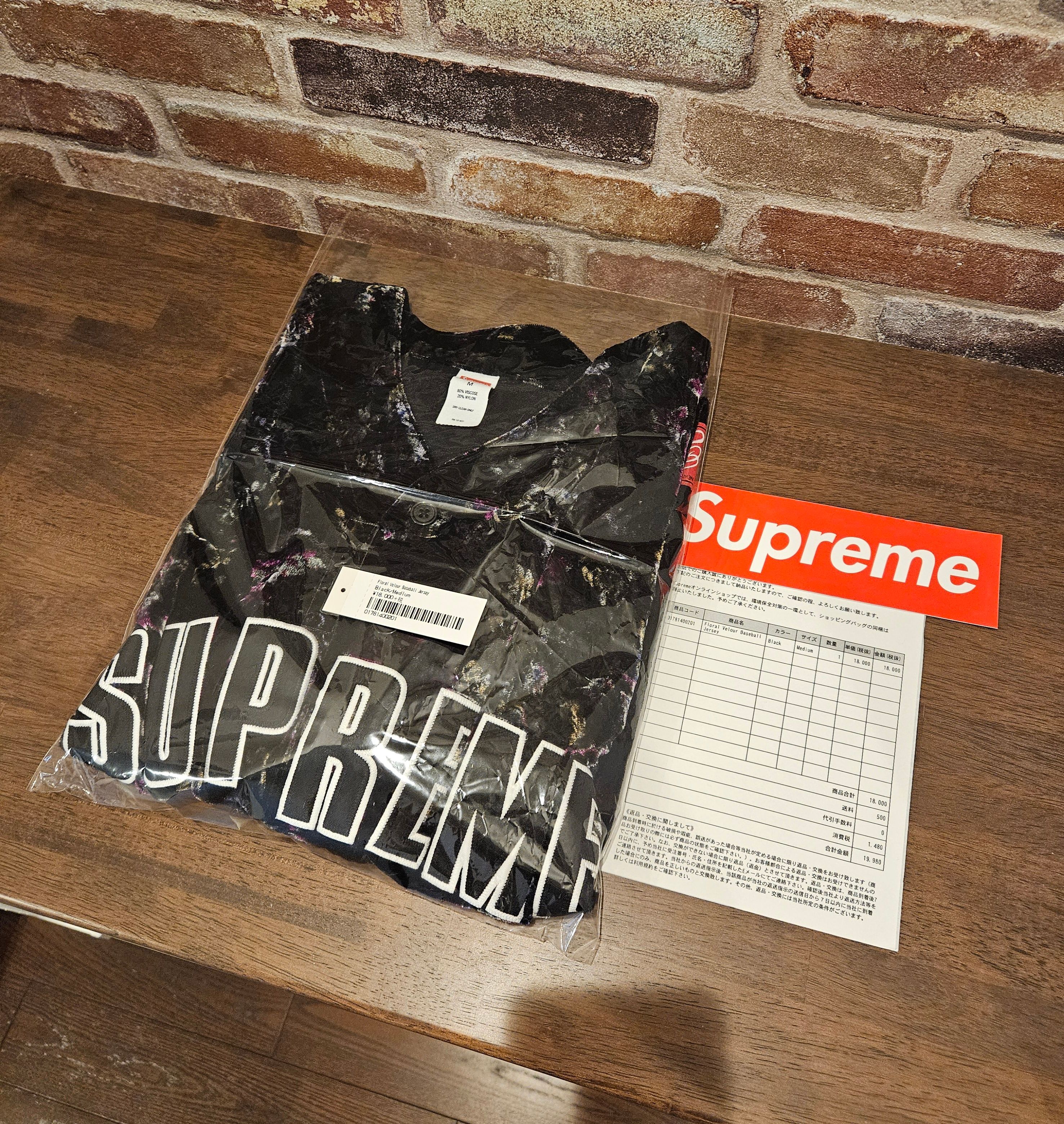 Supreme Floral Velour Baseball Jersey 
