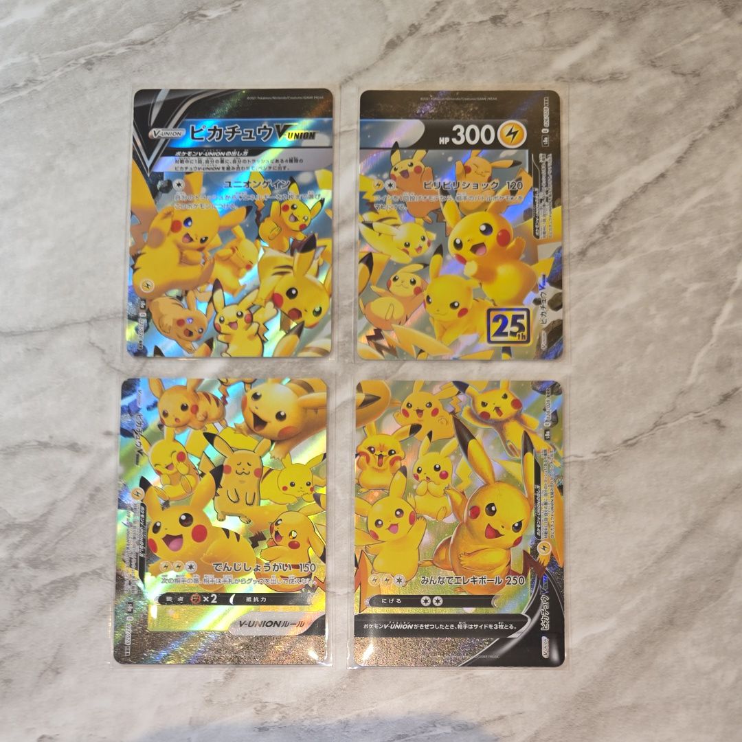 ピカチュウV-UNION RRR[s8a 025-028/028](拡張パック「25th アニバーサリーコレクション」)