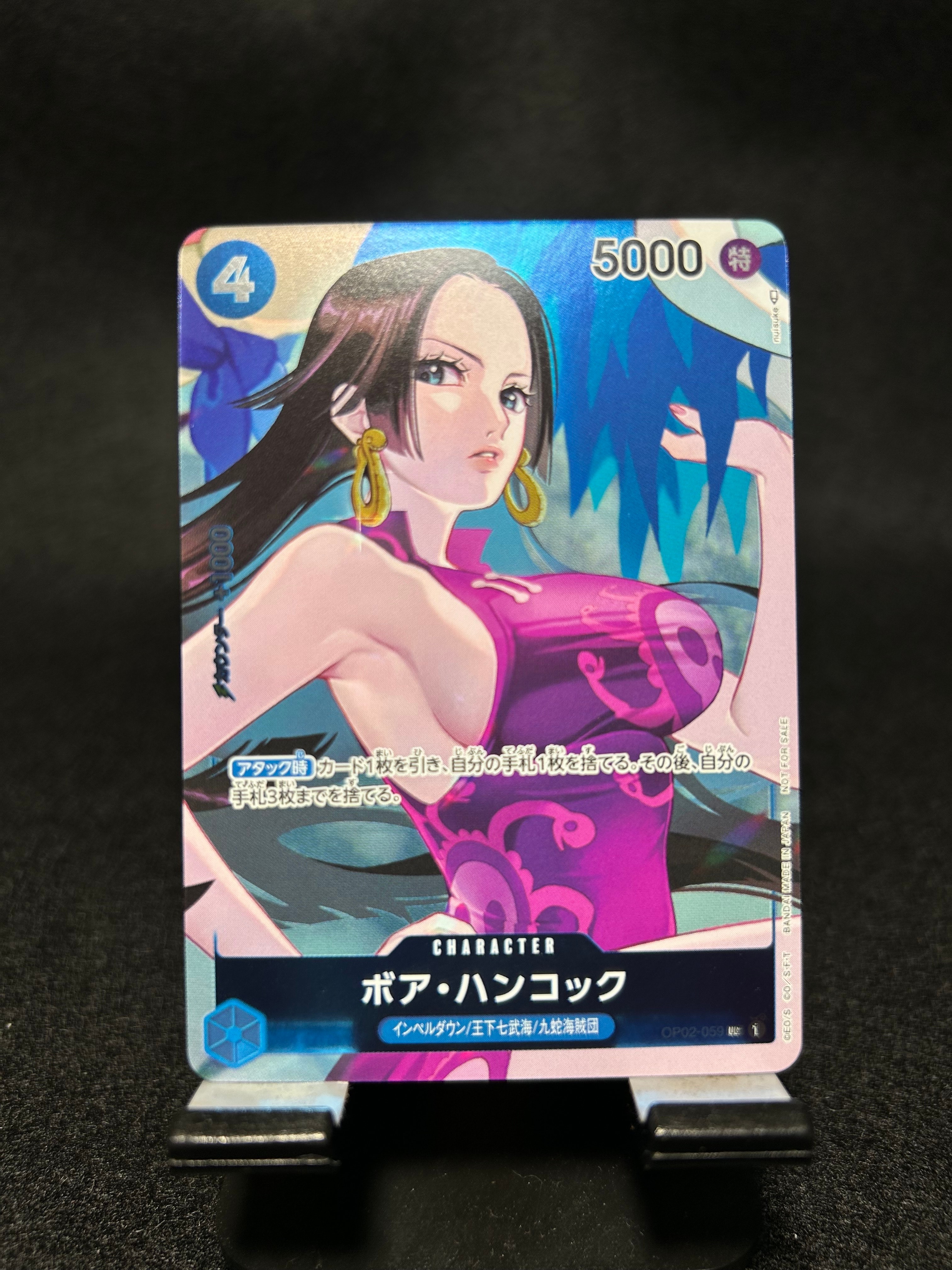 ボア・ハンコック UC-P [OP02-059] (ブースターパック頂上決戦 Box封入特典)