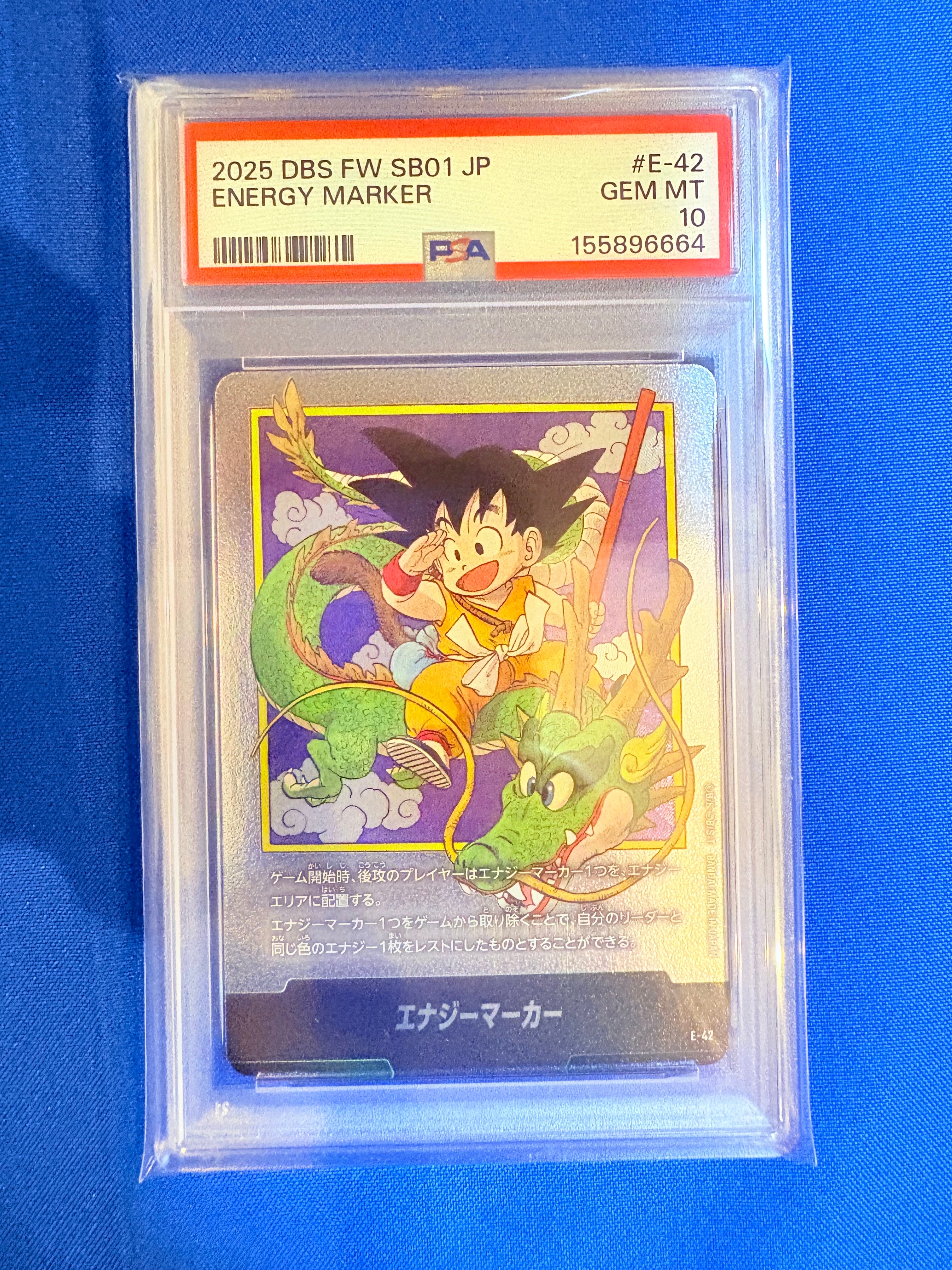エナジーマーカー [E-42](フュージョンワールド「MANGA BOOSTER 01