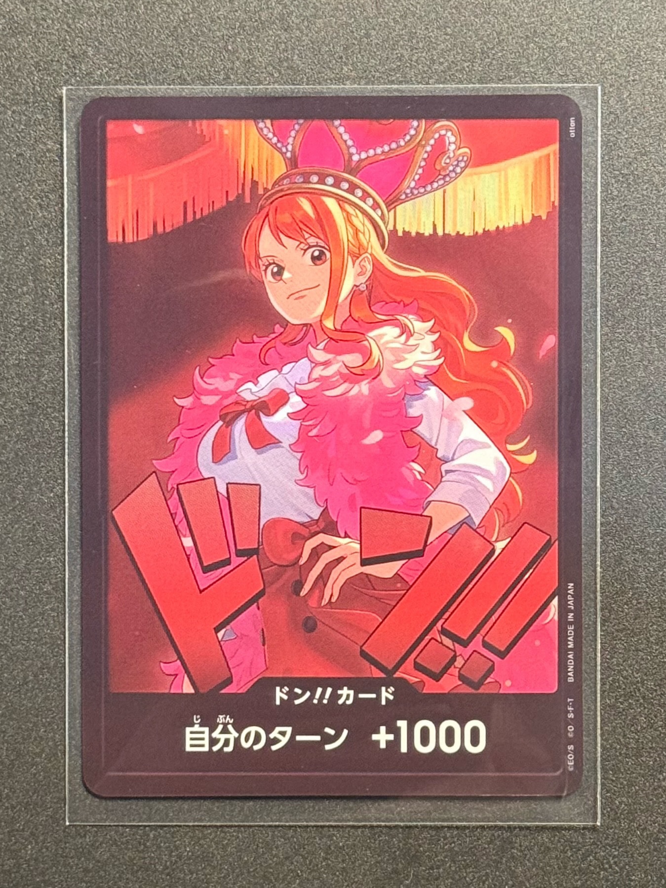 ドン!!カード : ナミ (エクストラブースター「ワンピース ヒロインズ