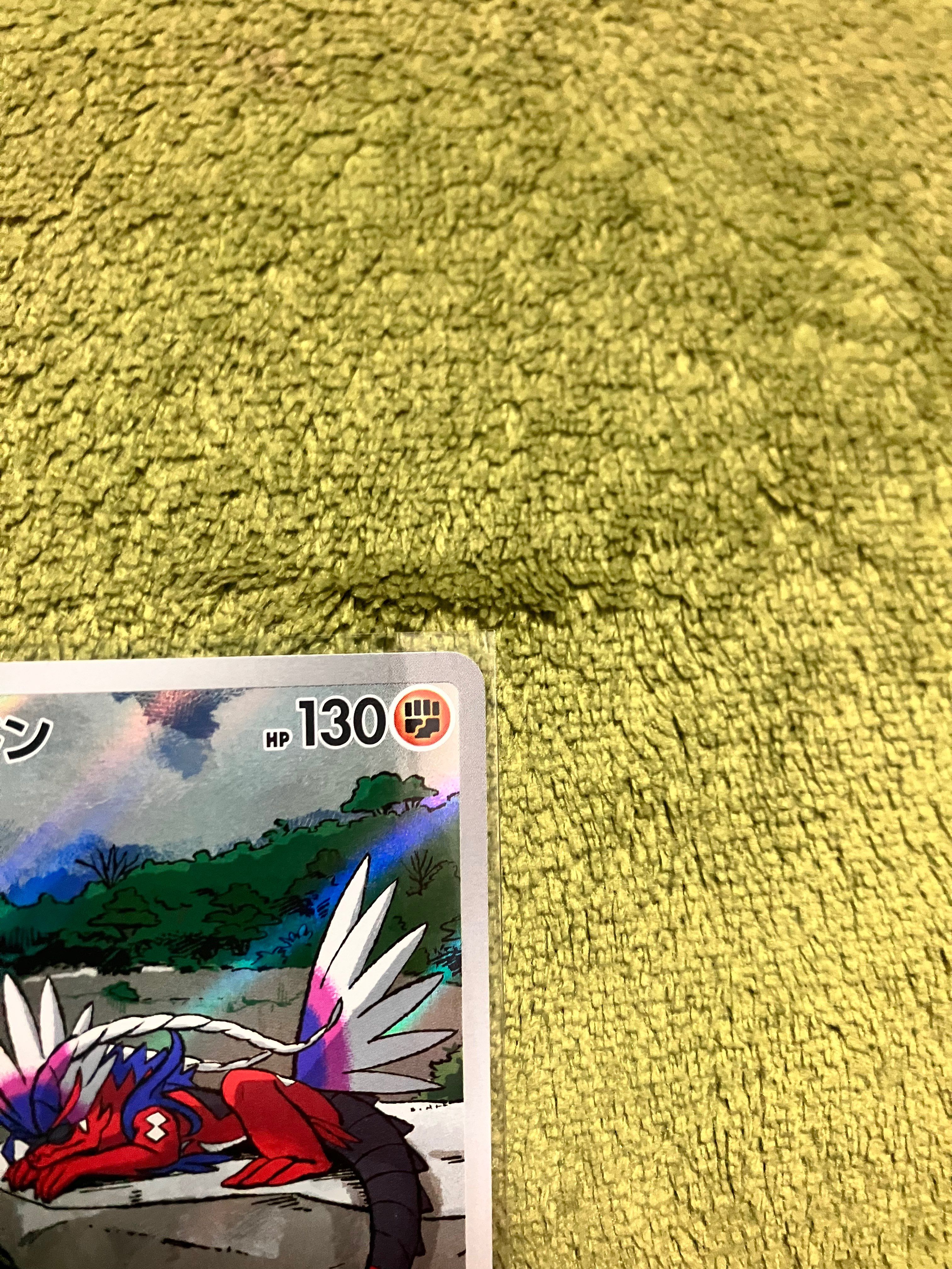 品質保証，最新作 コライドン: プロモ [SV-P 049](プロモーション