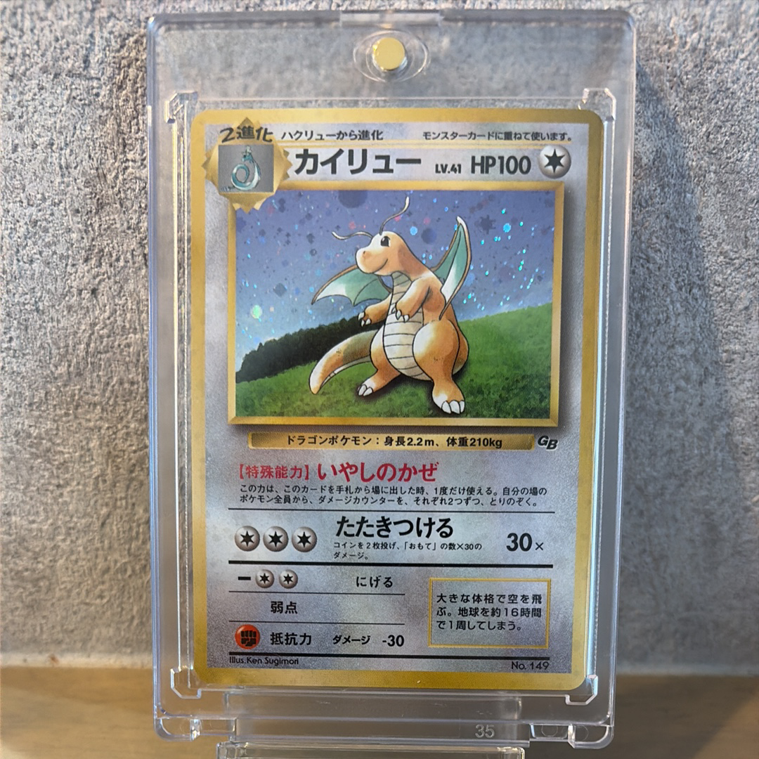 メガゲンガーex SAR [M2a 240/193](ハイクラスパック「MEGAドリームex