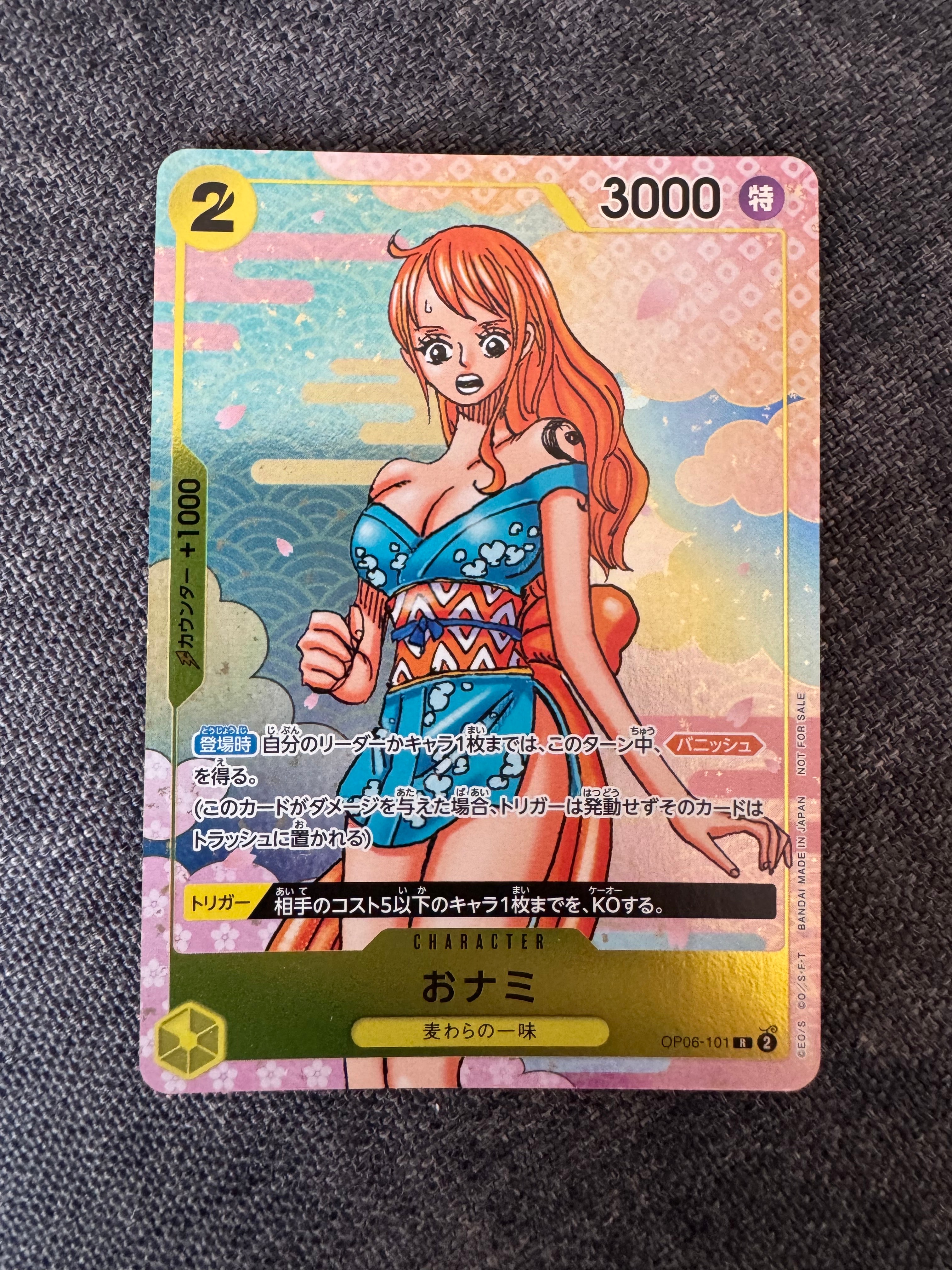 おナミ R [OP06-101](プロモーションカード「ONE PIECE CARD GAME 2nd ANNIVERSARY COMPLETE GUIDE」)
