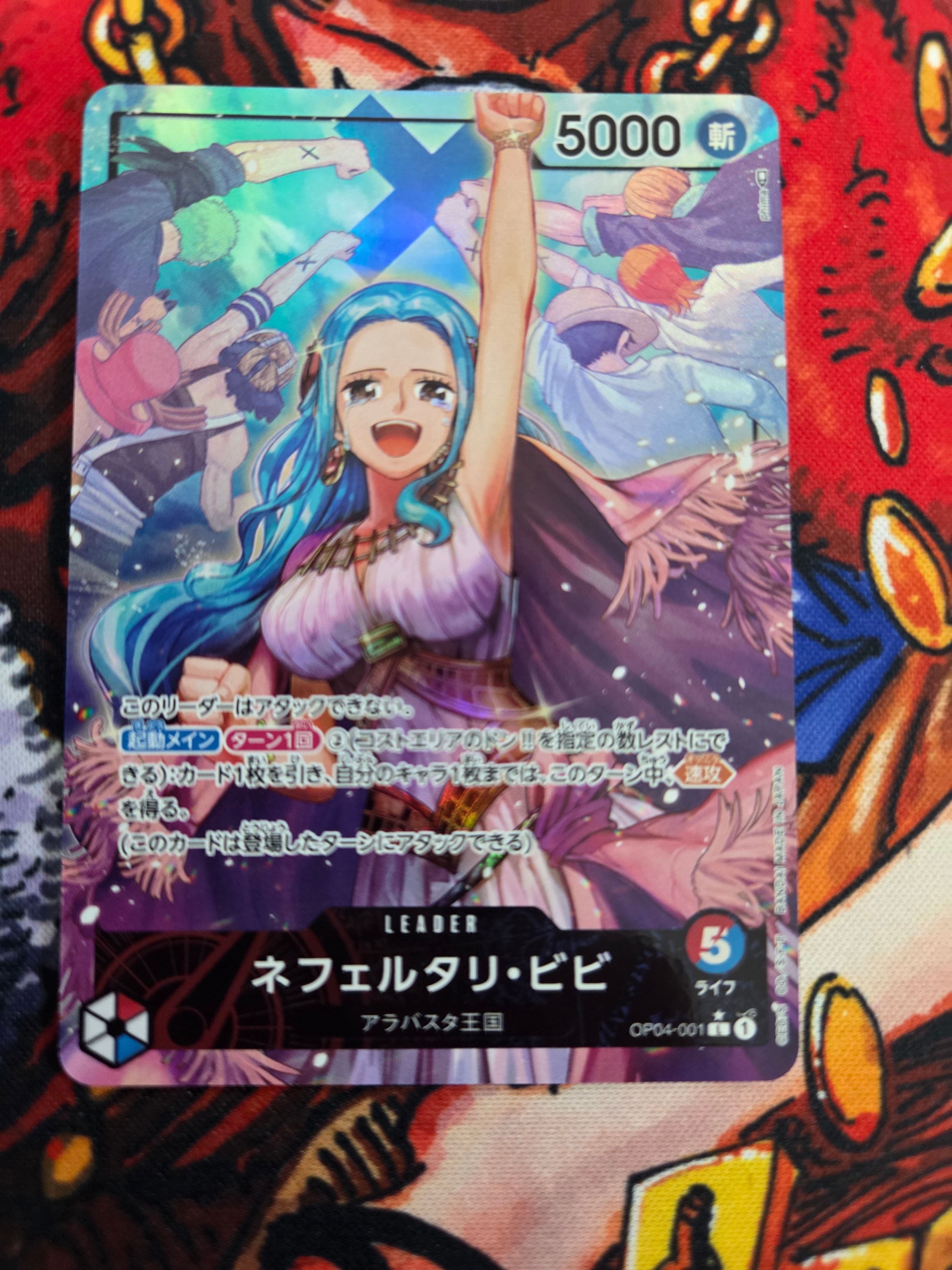 PSA10】ネフェルタリ・ビビ L-P [OP04-001] (ブースターパック 謀略の