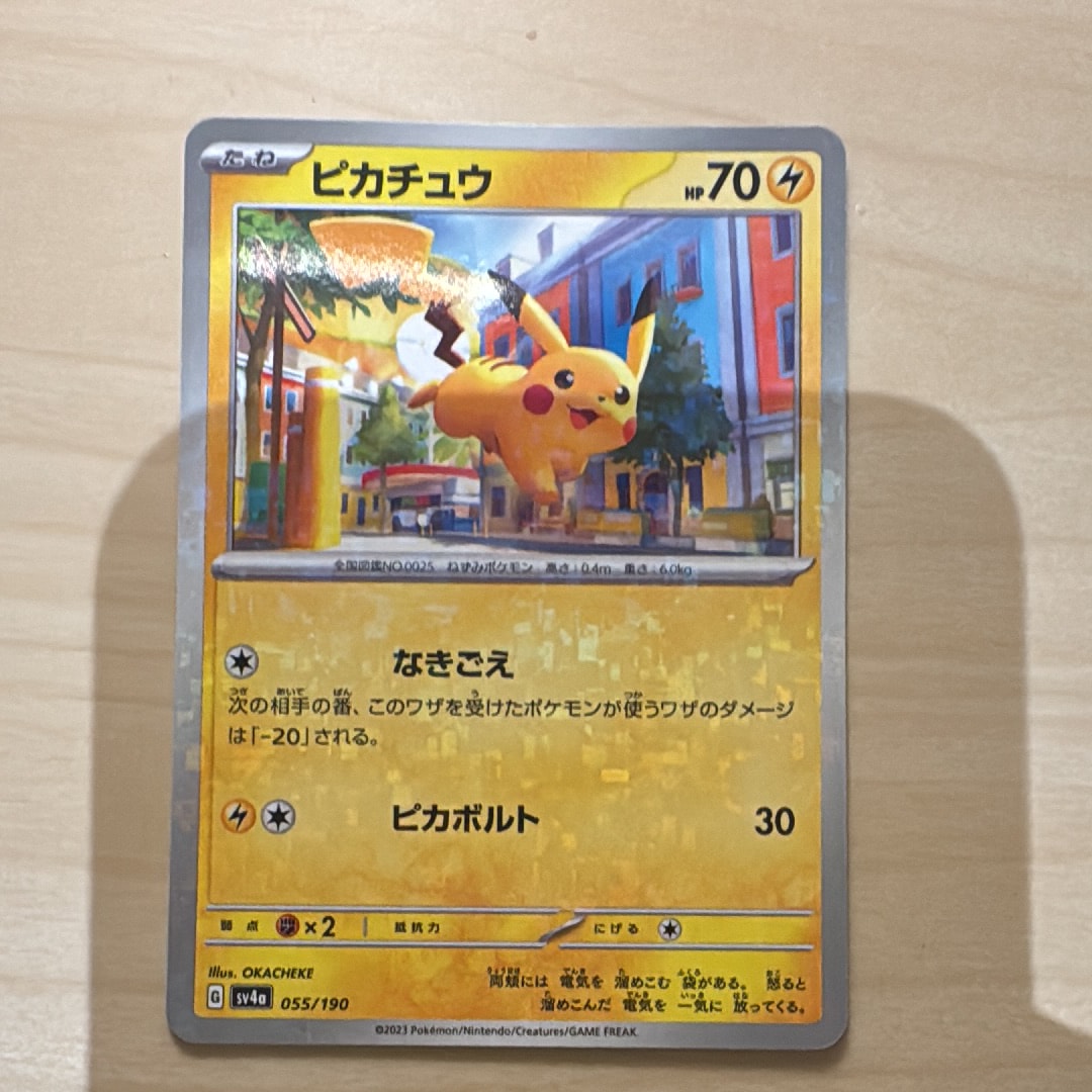 【PSA10】ピカチュウ シャイニートレジャー ミラー PSA10 ピカチュウ ミラー SV4a 055/190 シャイニートレジャー - メルカリ