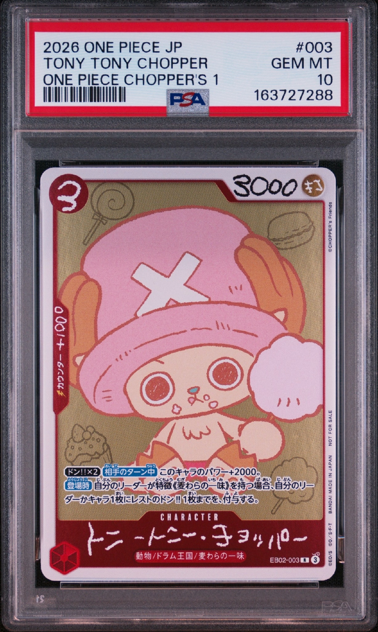 トニートニー・チョッパー R [EB02-003](プロモーションカード「ONE PIECE CHOPPER’s 1 ふろく」)