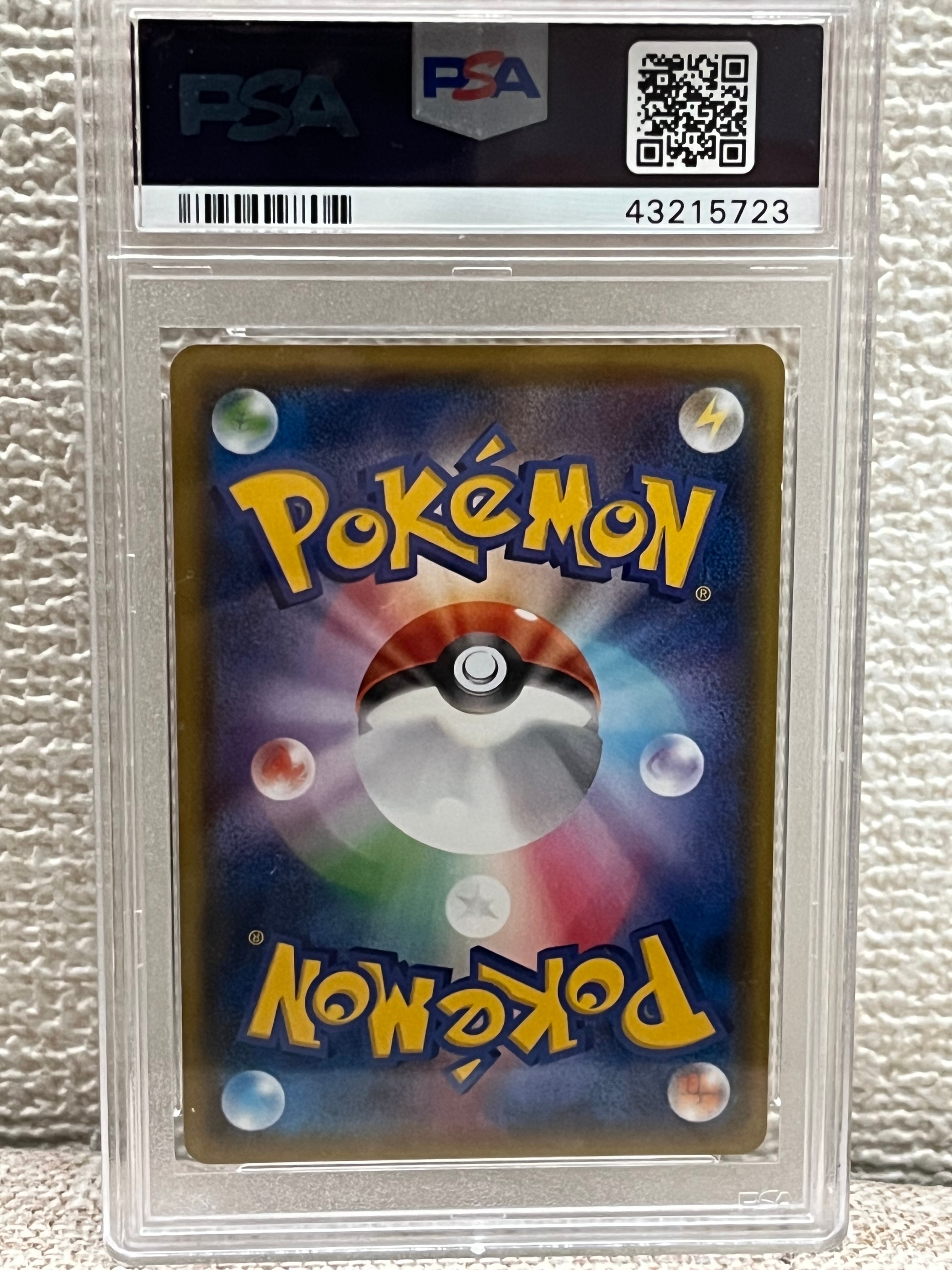 PSA 10]Greninja GX SSR[SM8b 216/150](High Class Pack 