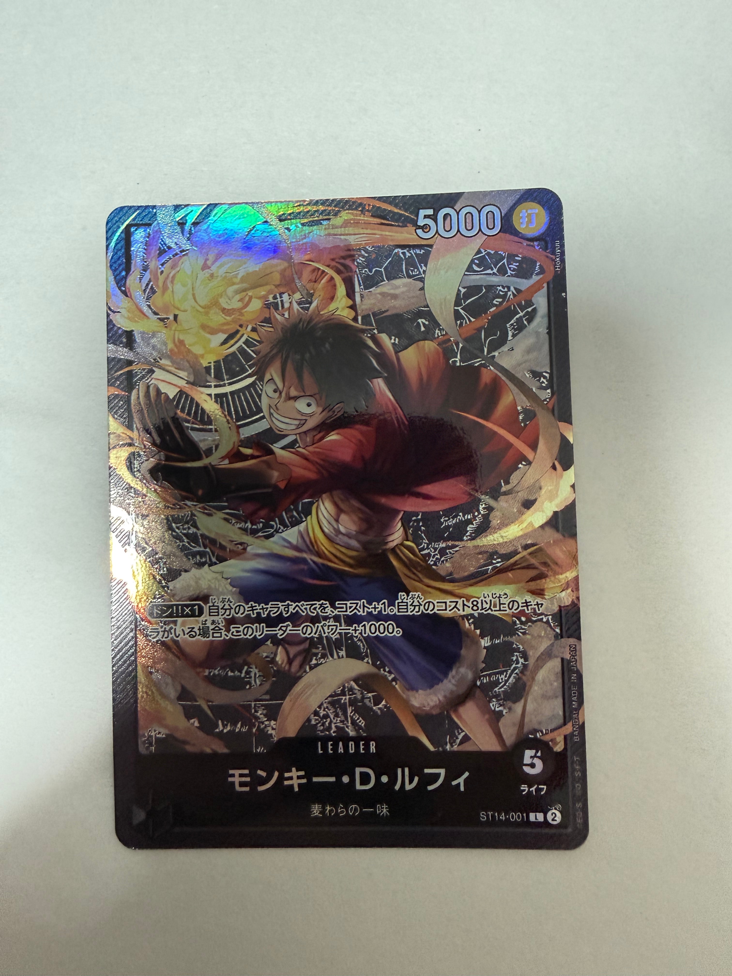 モンキー・D・ルフィ L [ST14-001](スタートデッキ「3D2Y」)