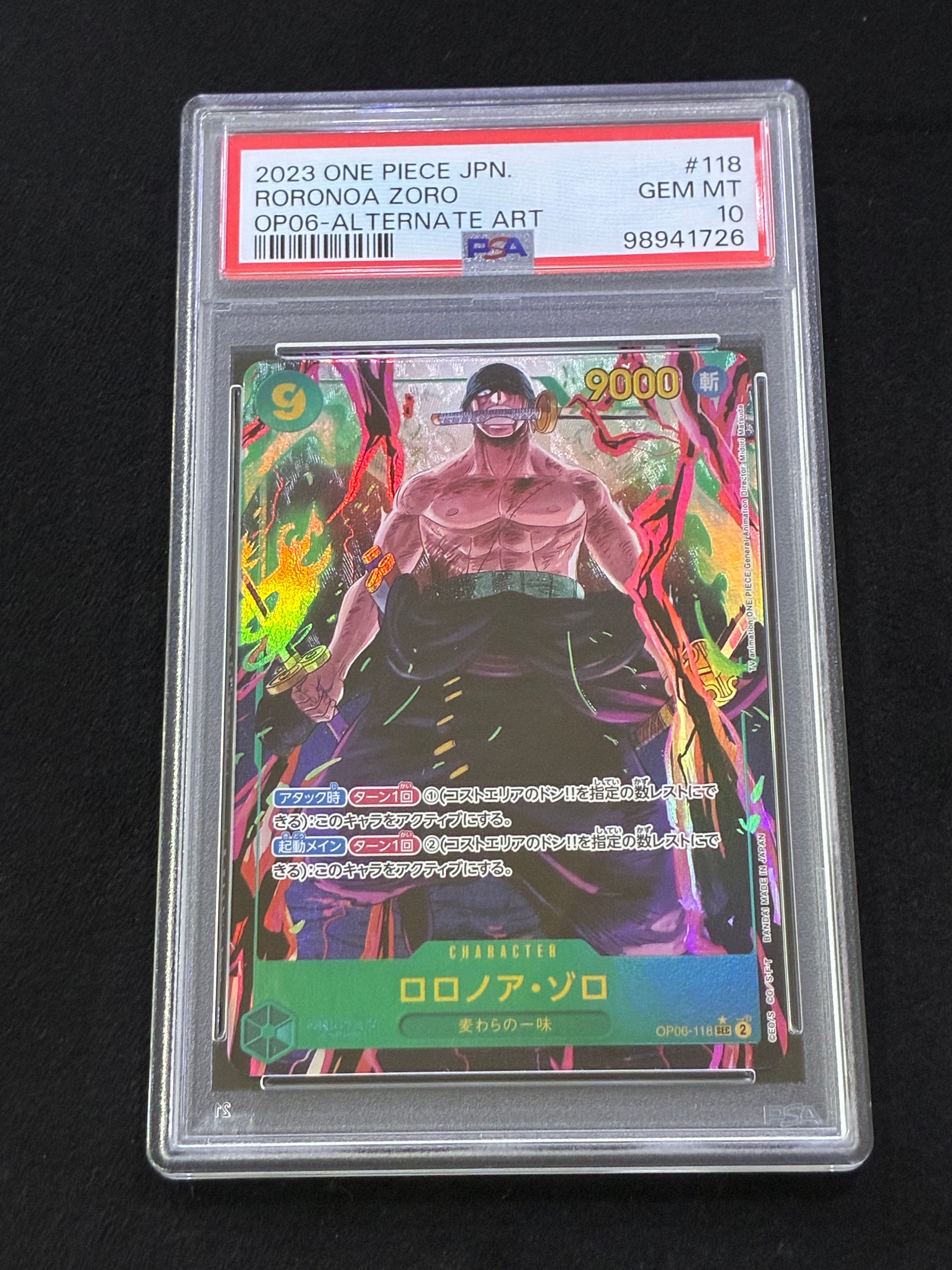 PSA10】ロロノア・ゾロ SEC-P [OP06-118] (ブースターパック 双璧の