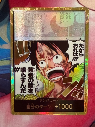 ドン!!カード スーパーパラレル (ブースターパック「神の島の冒険」)