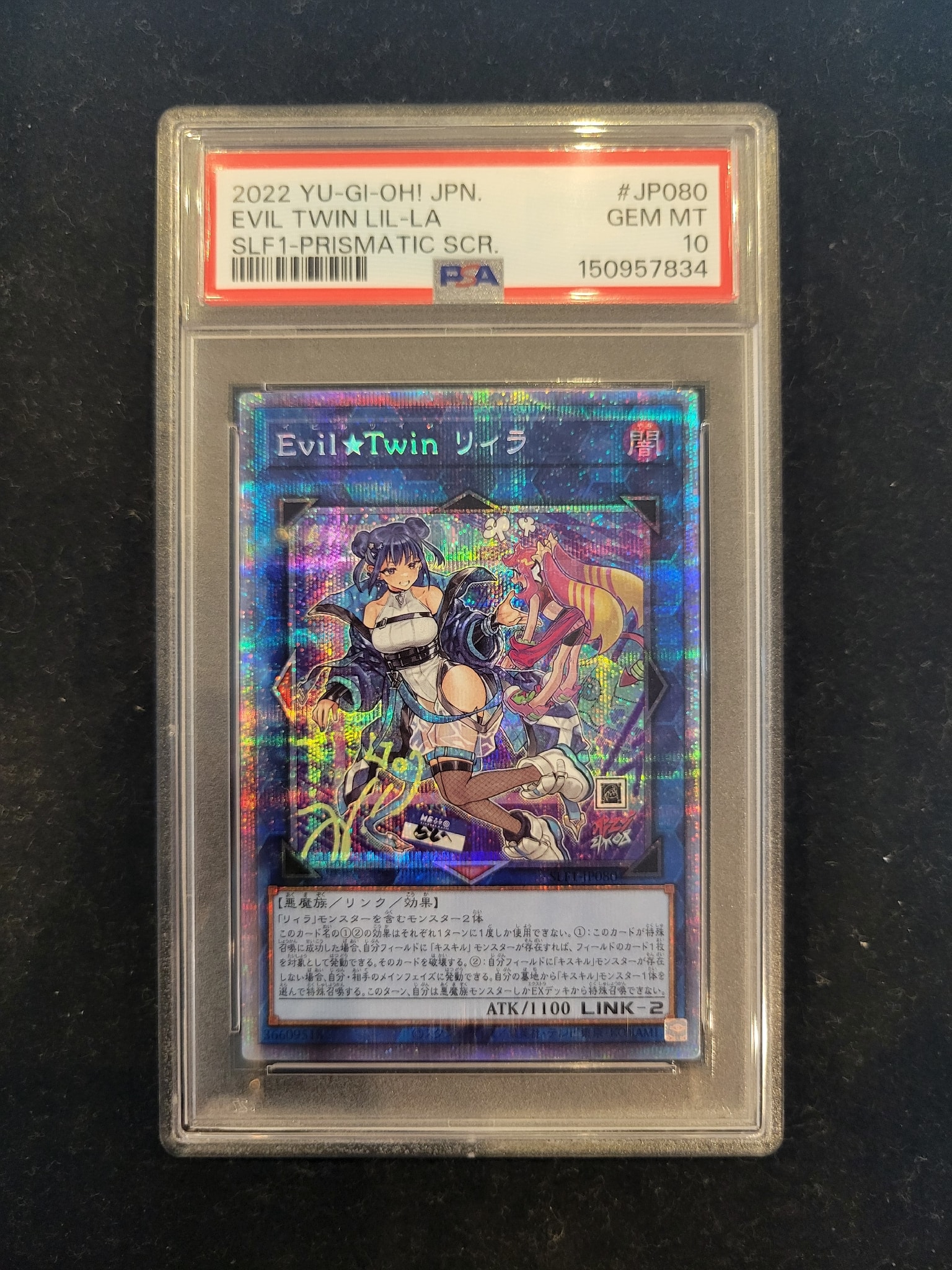PSA10】Evil☆Twinリィラ PSE[SLF1-JP080](SELECTION 5) 1枚のシングル