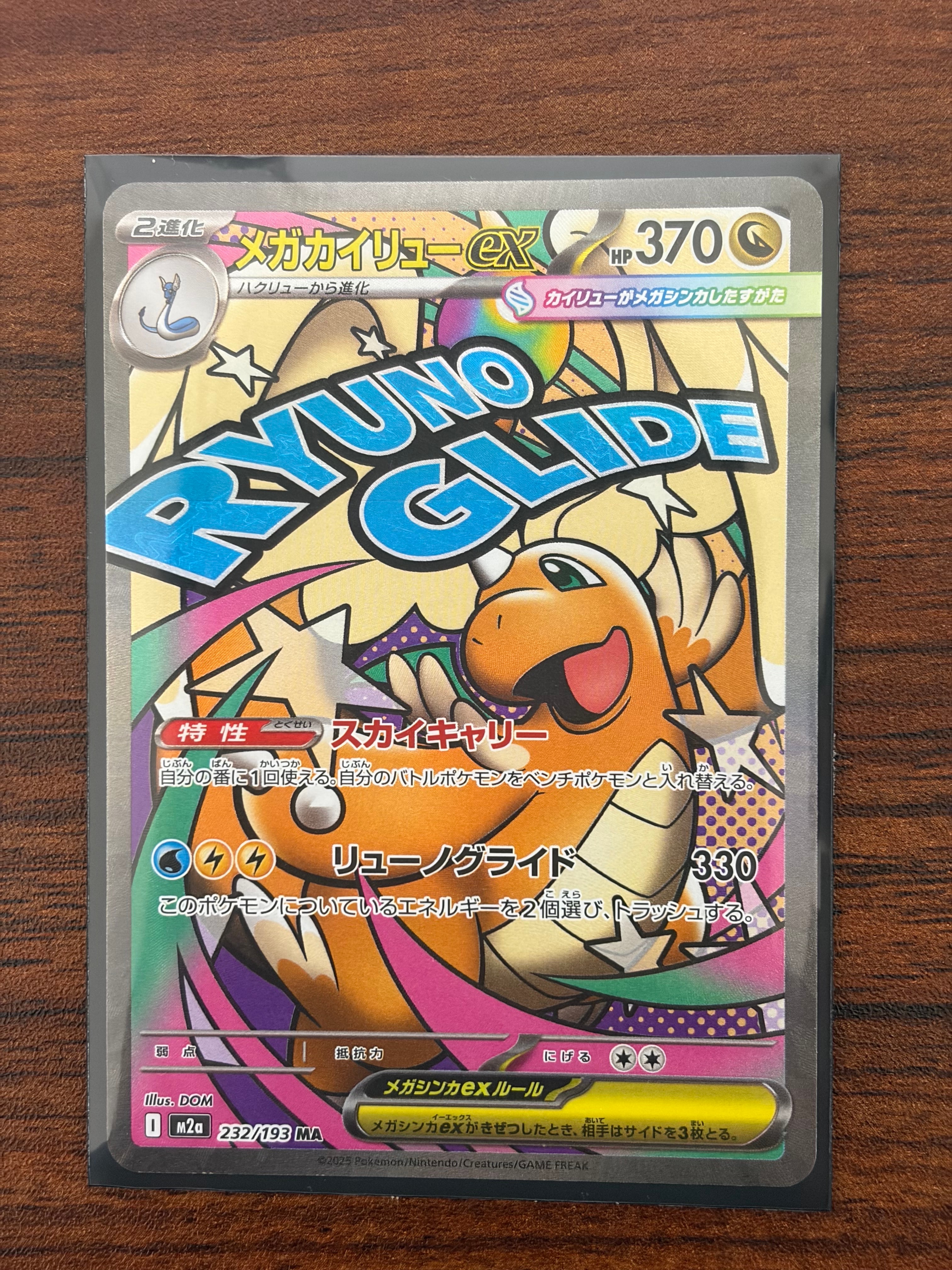 ピカチュウ: プロモ[SM-P 400](プロモーションカード「SM-P」)の新品