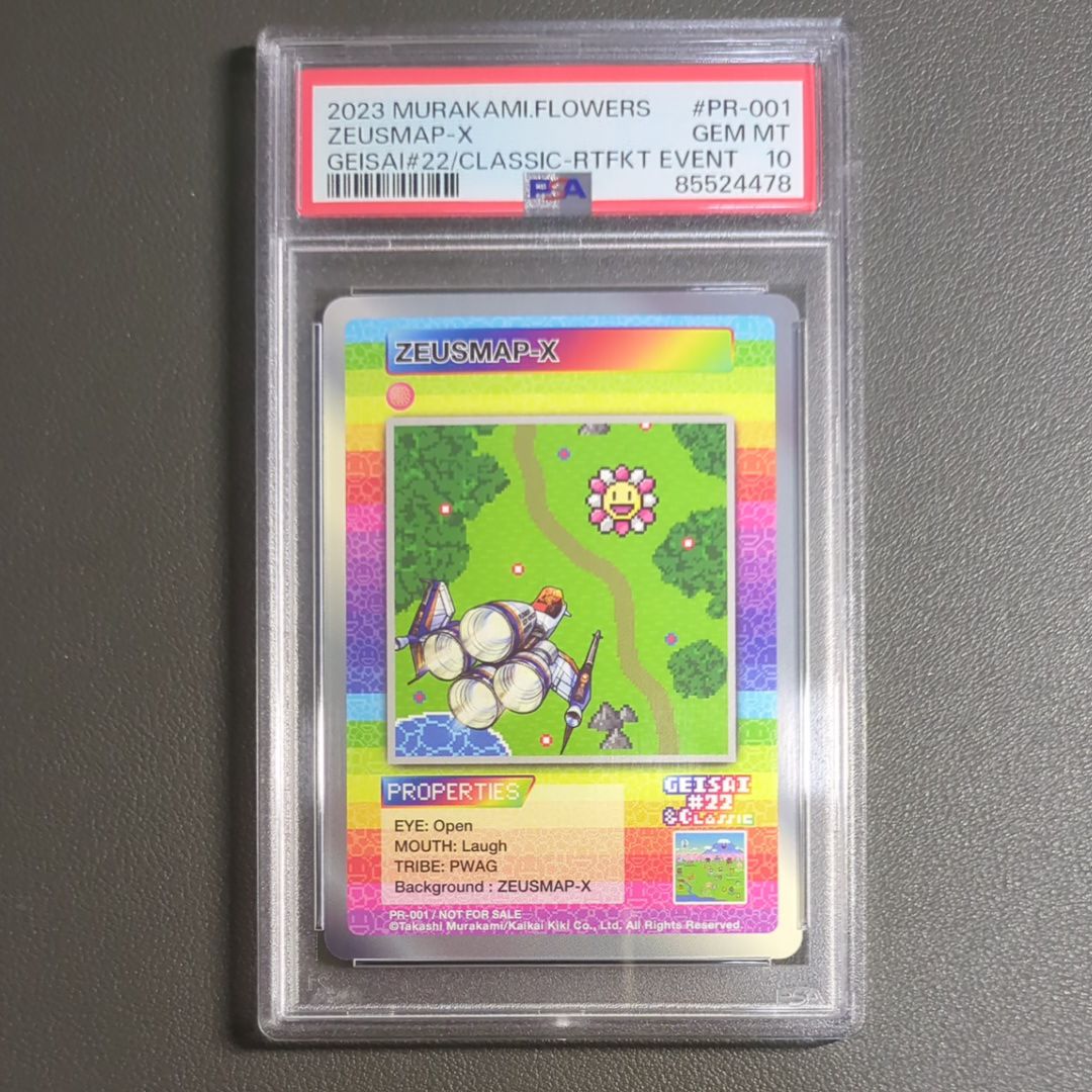 ZEUSMAP-X [PR-001](カイカイキキ GEISAI 22 M.F RTFKT イベント)の
