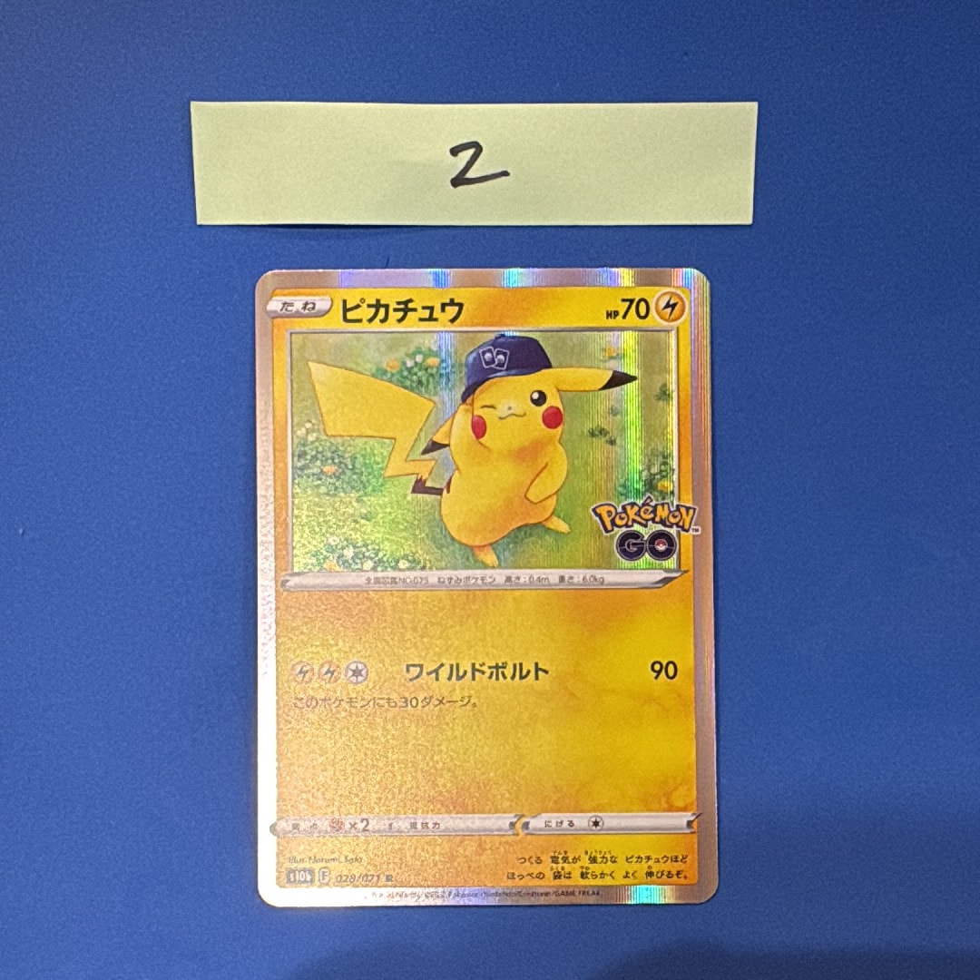 ピカチュウ R[s10b 028/071](強化拡張パック「Pokemon GO」)