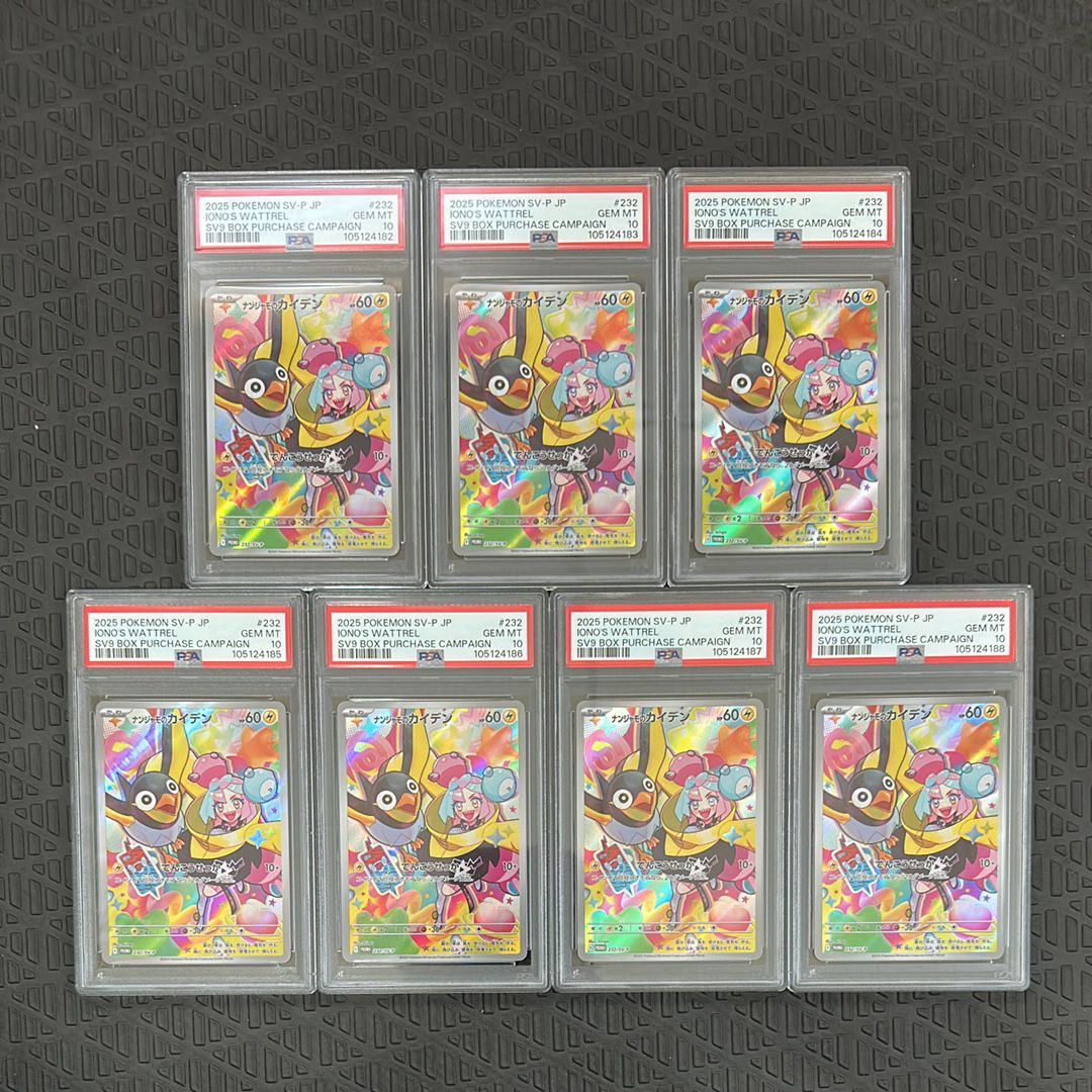 ナンジャモのカイデン P [SV-P 232](プロモーションカード「拡張パック バトルパートナーズ Box購入キャンペーン」)