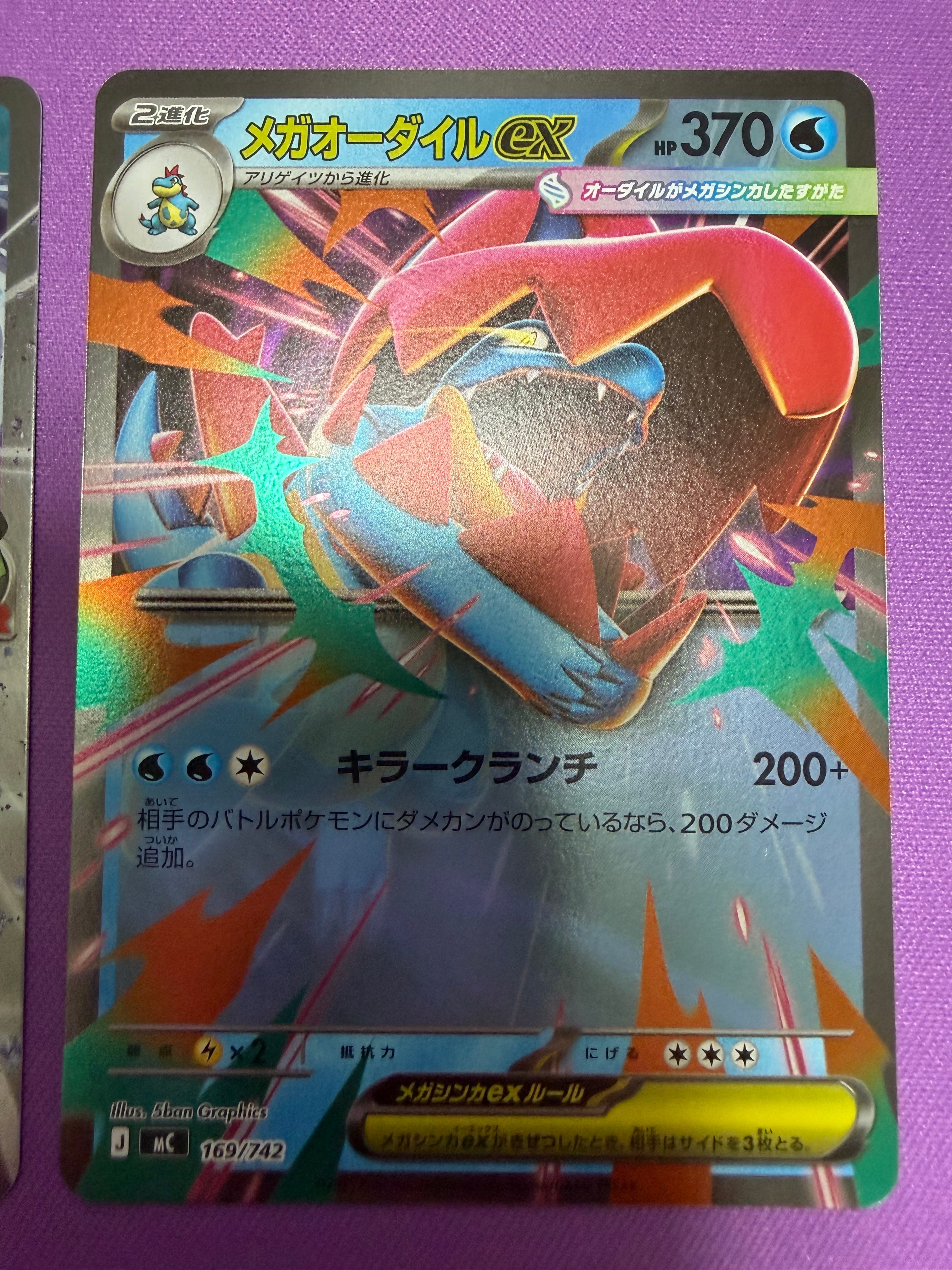 PSA10】シャンデラ AR [SV11B 102/086](拡張パック「ブラックボルト