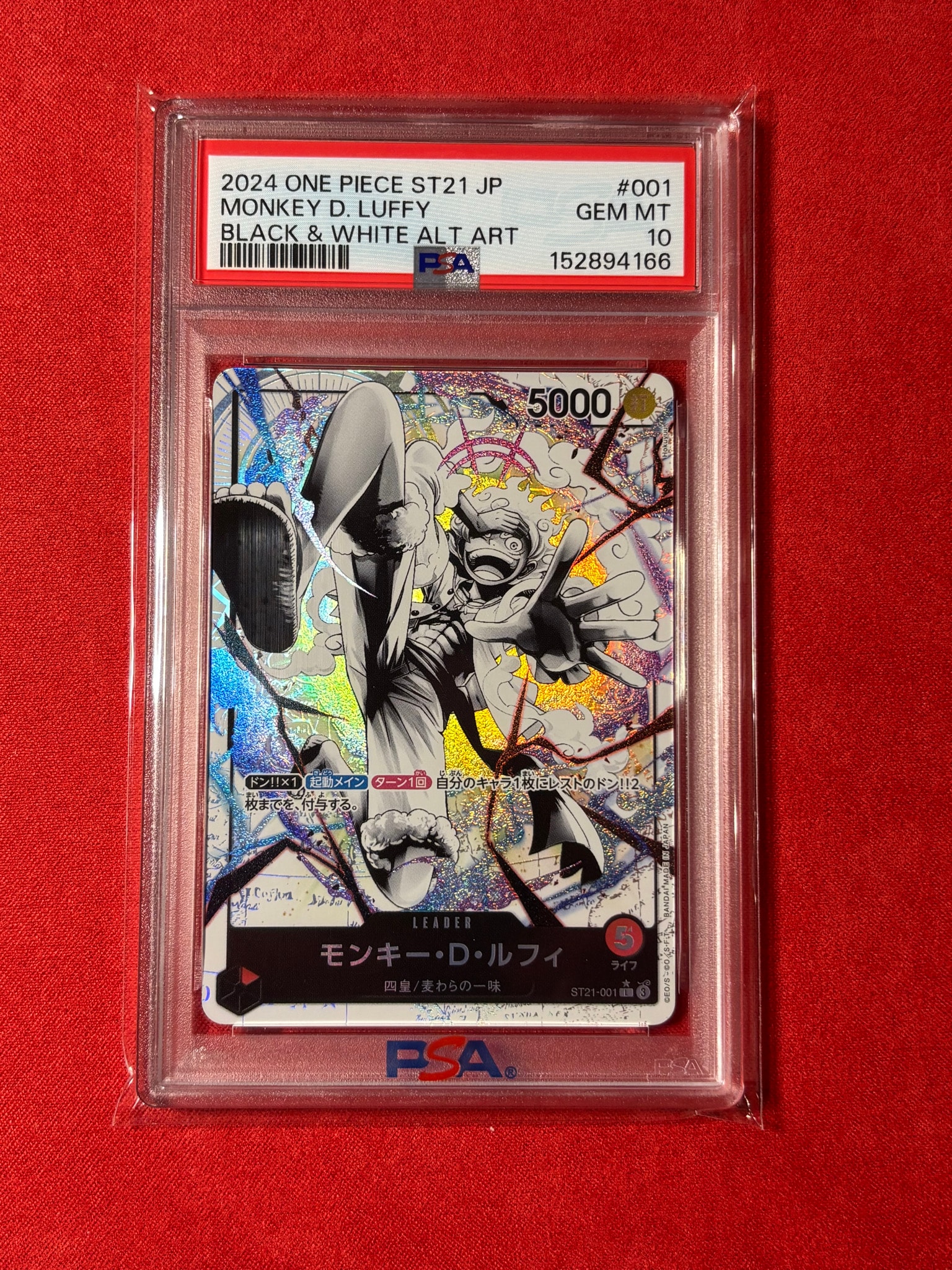 PSA10】モンキー・D・ルフィ L [ST21-001](リミテッドカード
