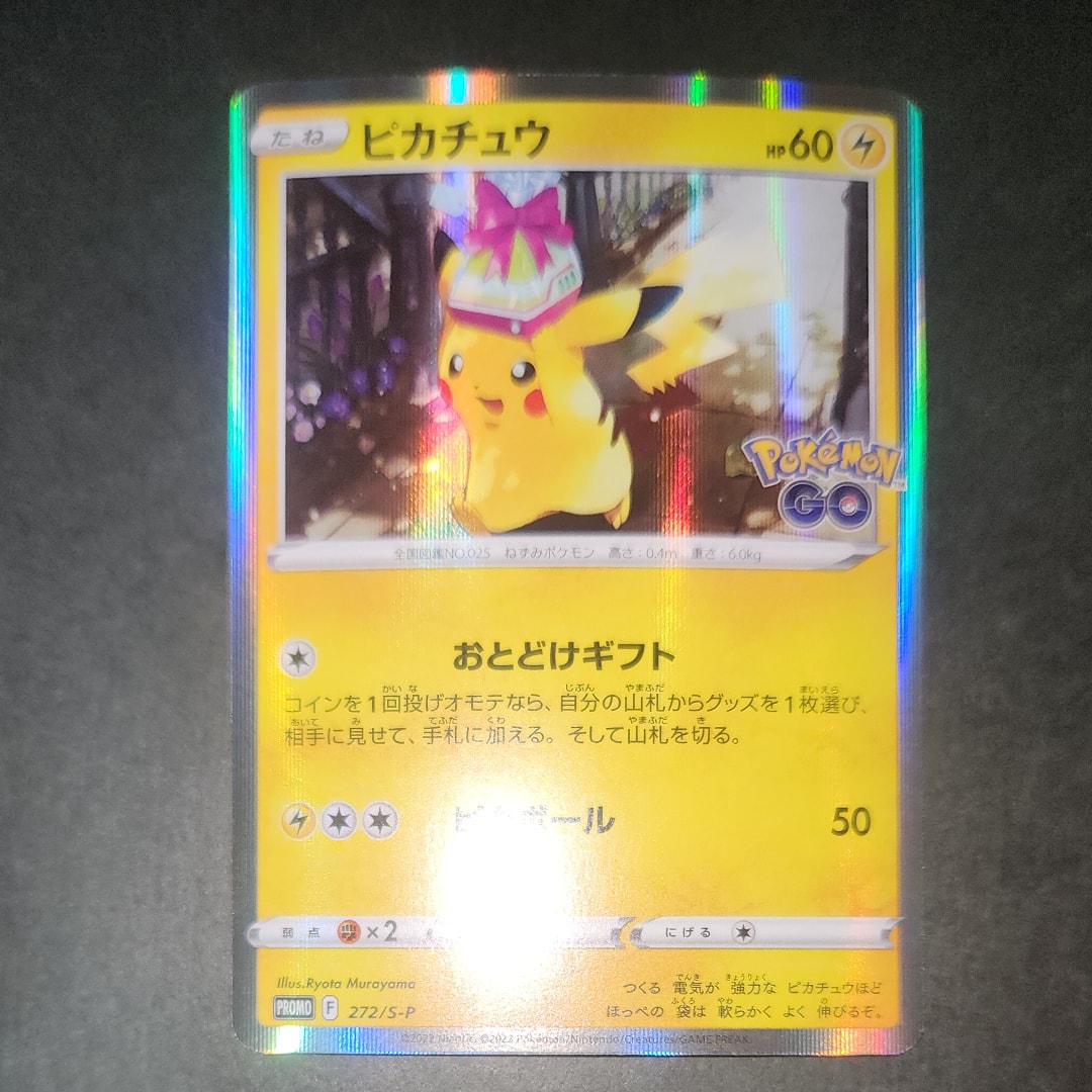 PSA10】レックウザEX P [XY-P 123](プロモーションカード「月刊