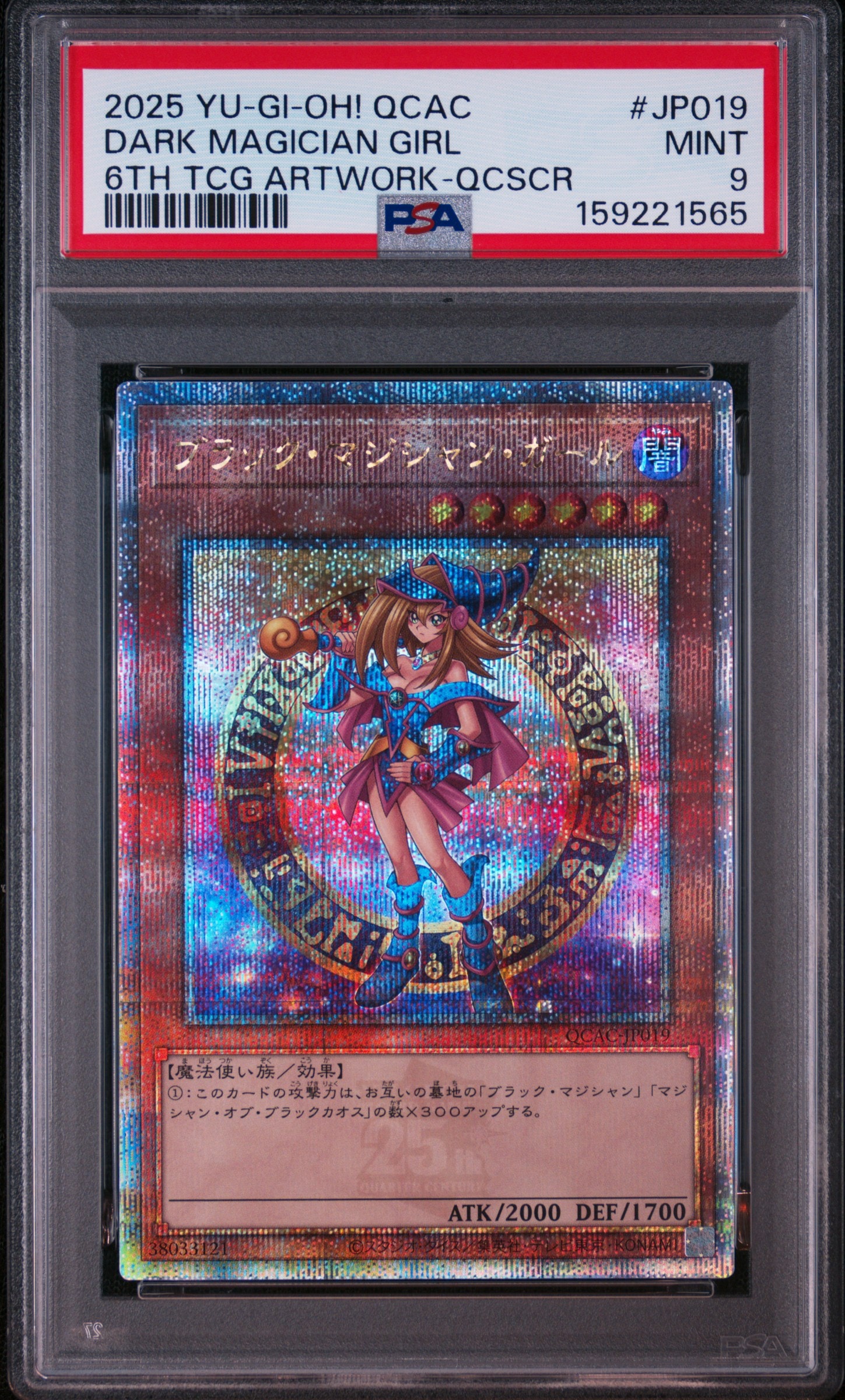 PSA9】ブラック・マジシャン・ガール 25th SE [QCAC-JP019](クォーター